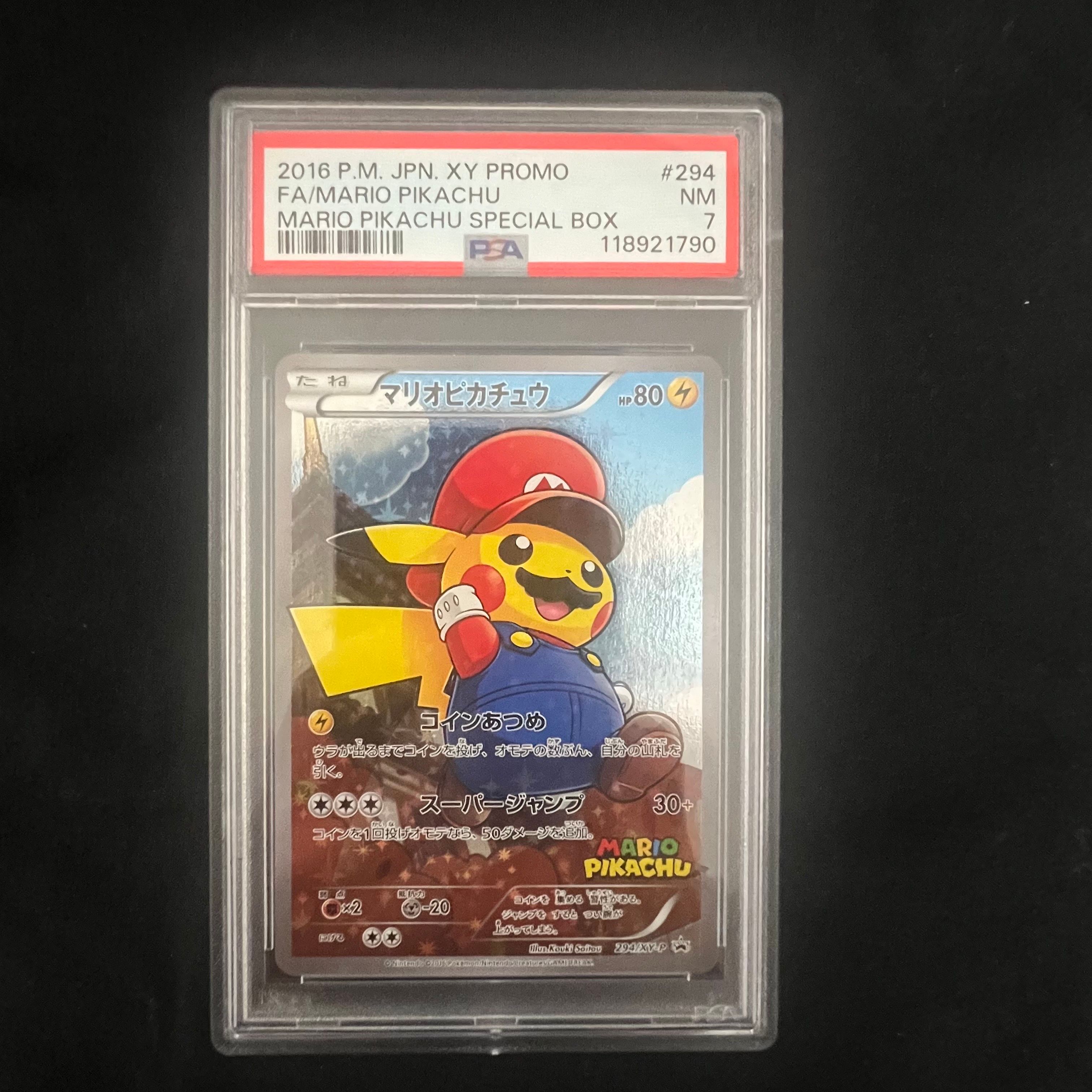 マリオピカチュウ: プロモ[XY-P 294/XY-P](プロモーションカード「XY-P」)