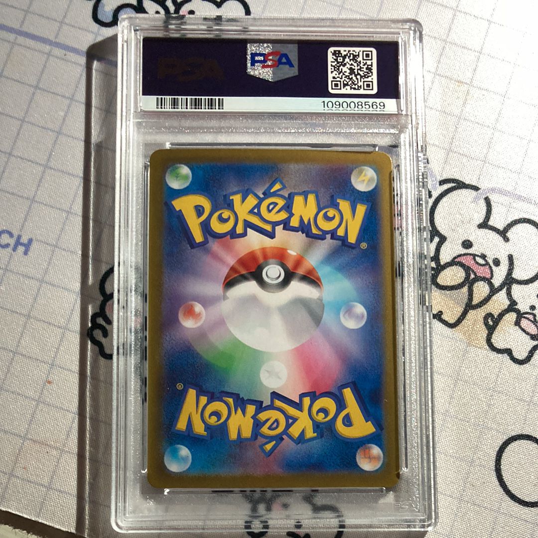 PSA 10]Roaring Moon ex SAR [SV8a 218/187](High Class Pack