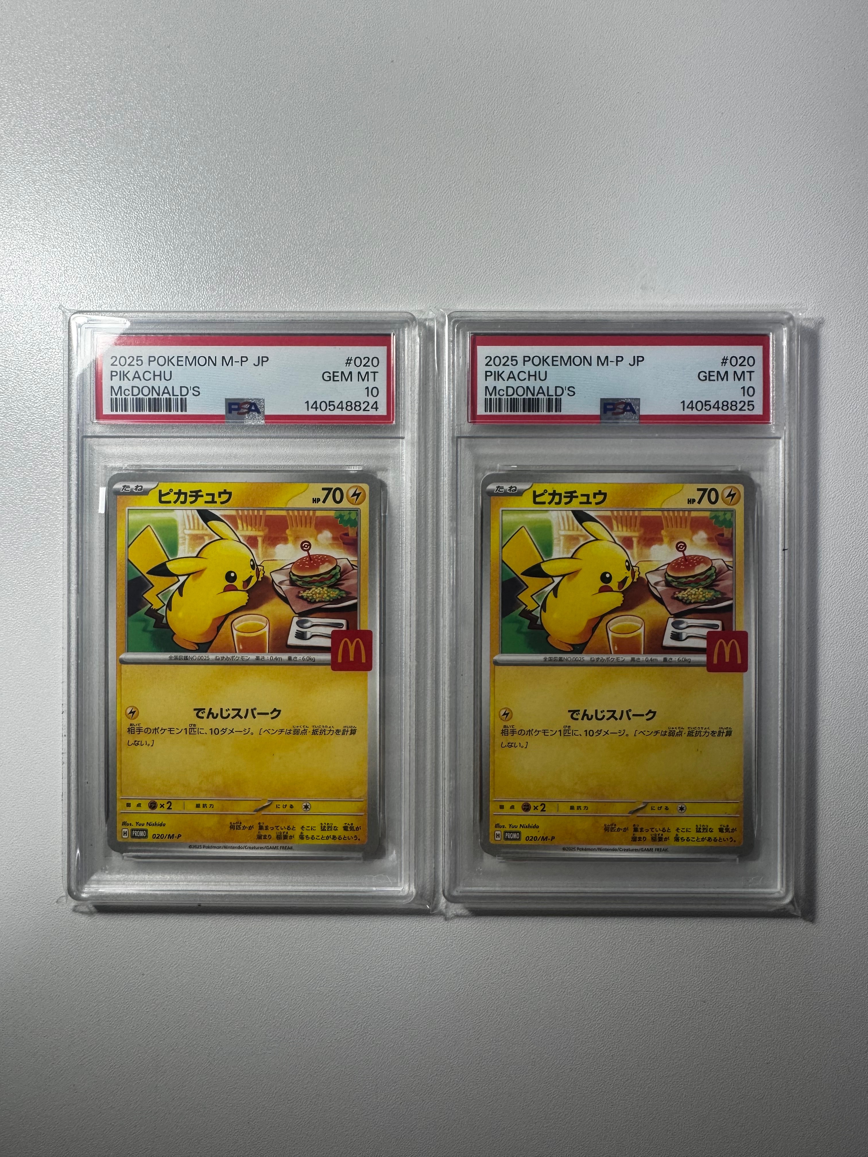 PSA10】コアルヒー AR [SV11W 106/086](拡張パック「ホワイトフレア