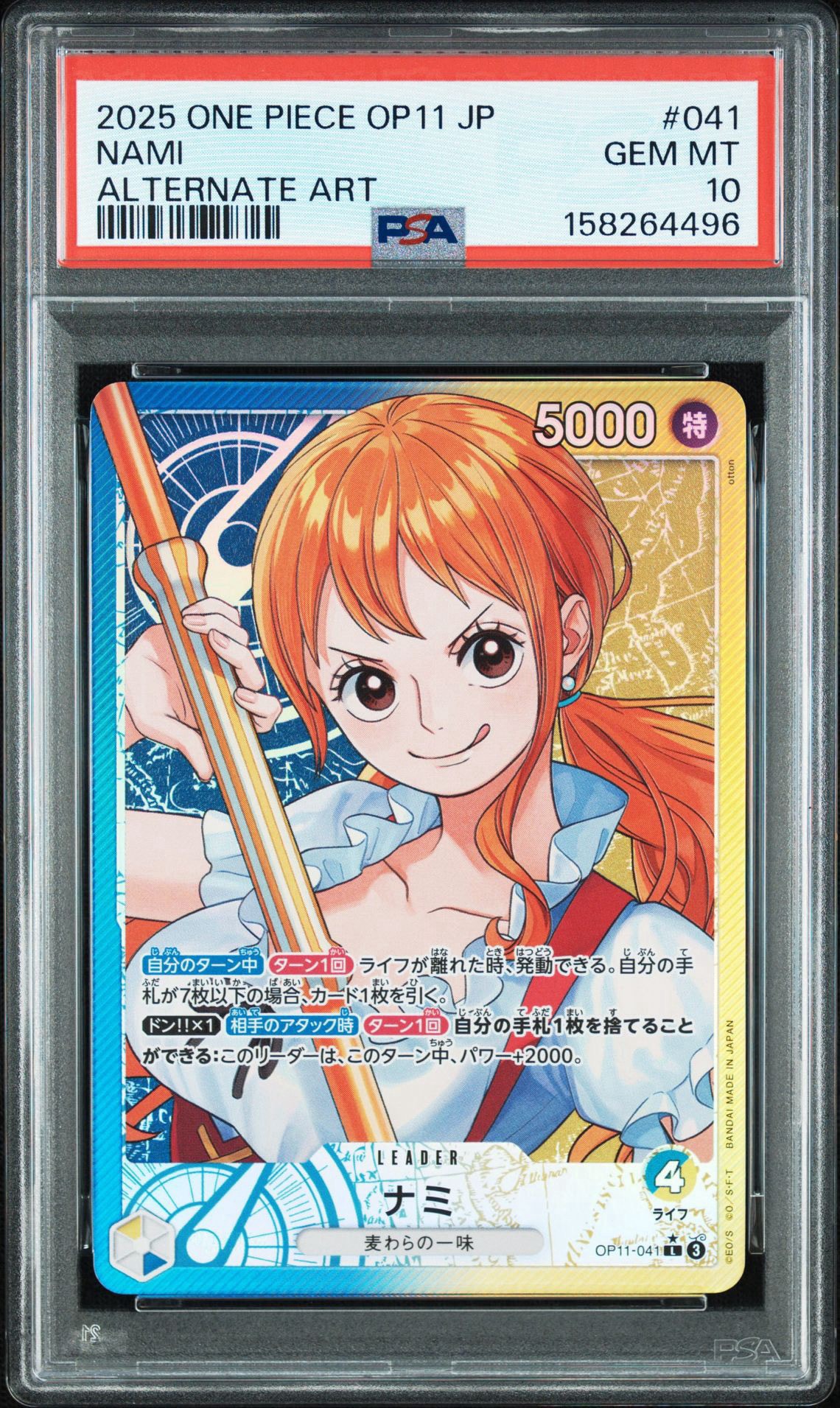 Nami L-P [OP11-041](Booster Pack "A Fist of Divine Speed")