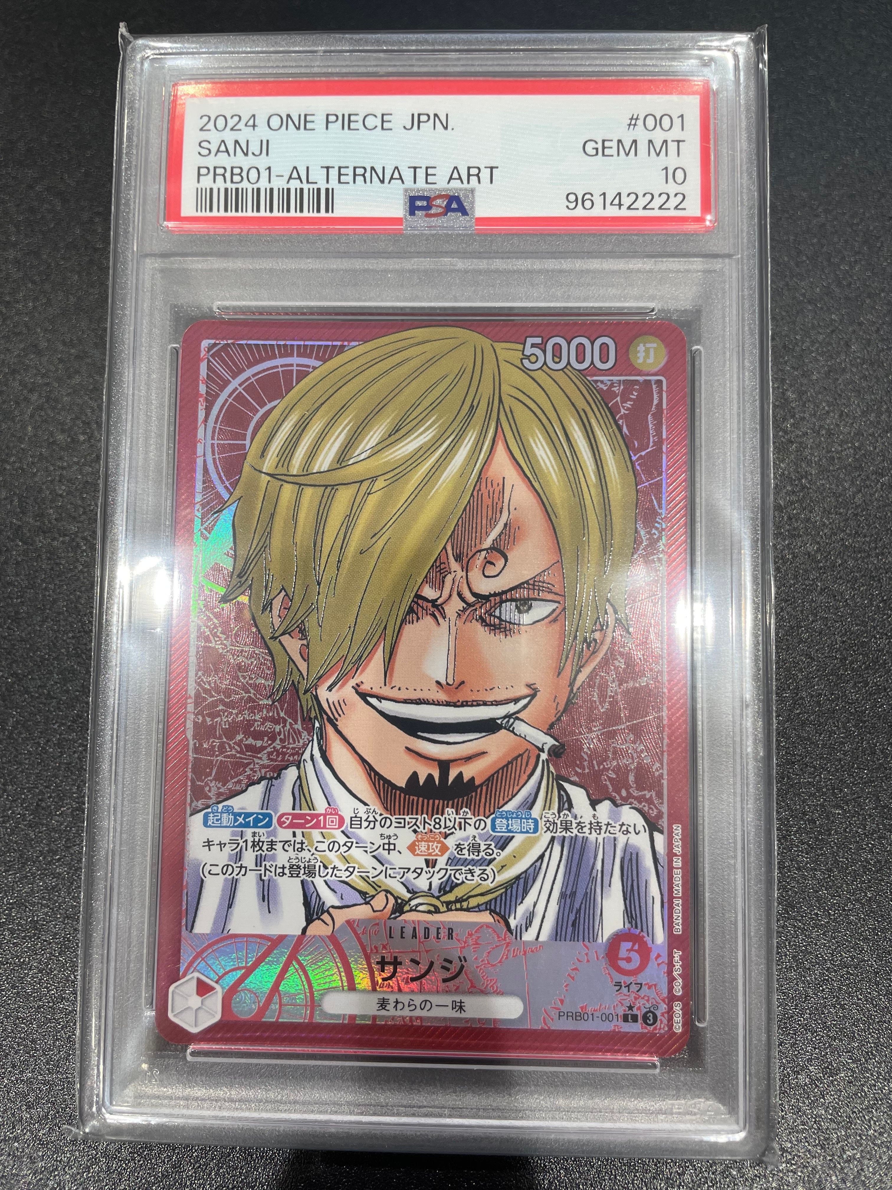 サンジ L-P [PRB01-001](プレミアムブースター「ONE PIECE CARD THE BEST」)