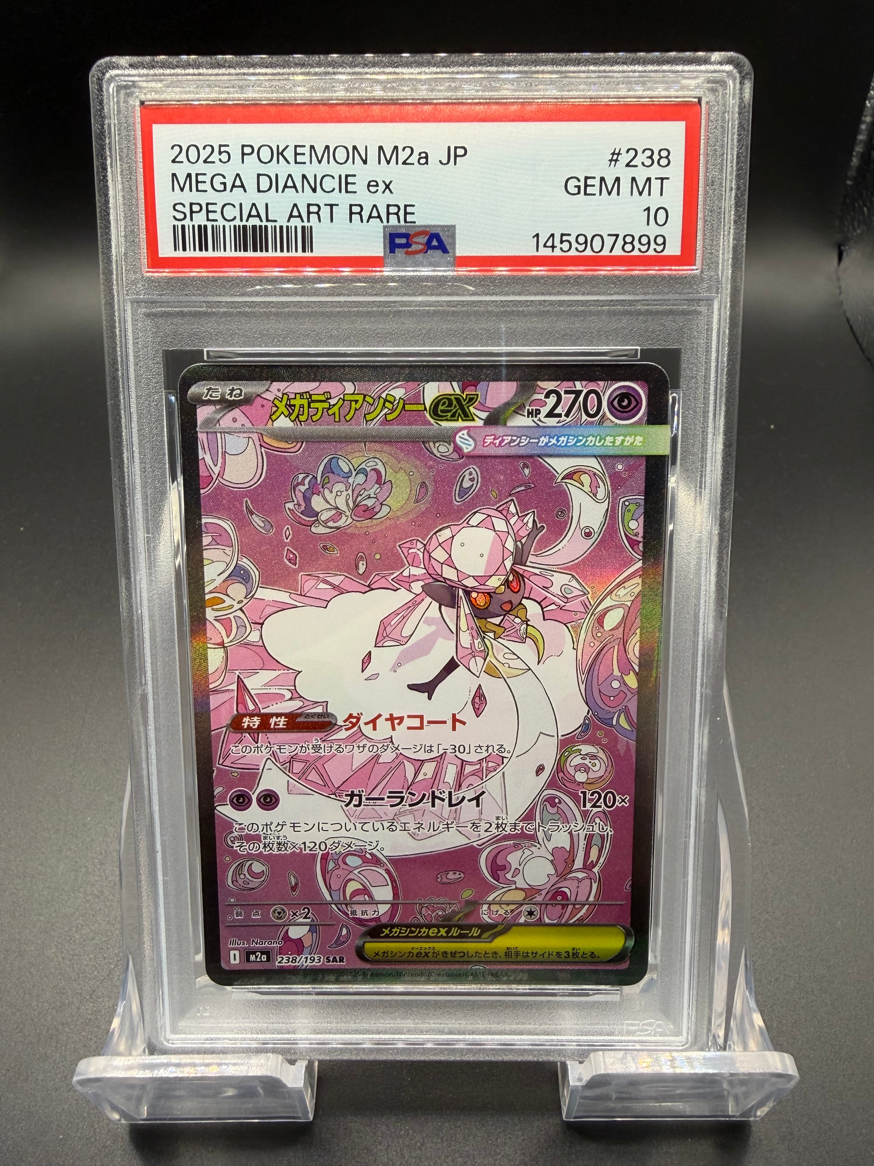 PSA10】レシラム: プロモ[S8a-P 020/025](プロモカードパック 25th