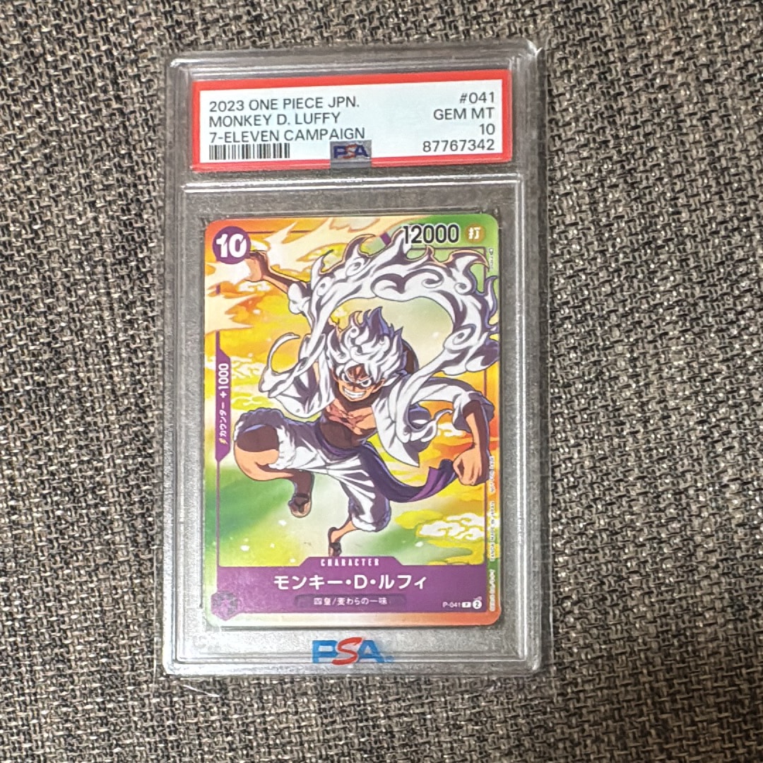 モンキー・D・ルフィ(ギア5) P [P-041] (プロモーションカード セブンイレブン コラボ)