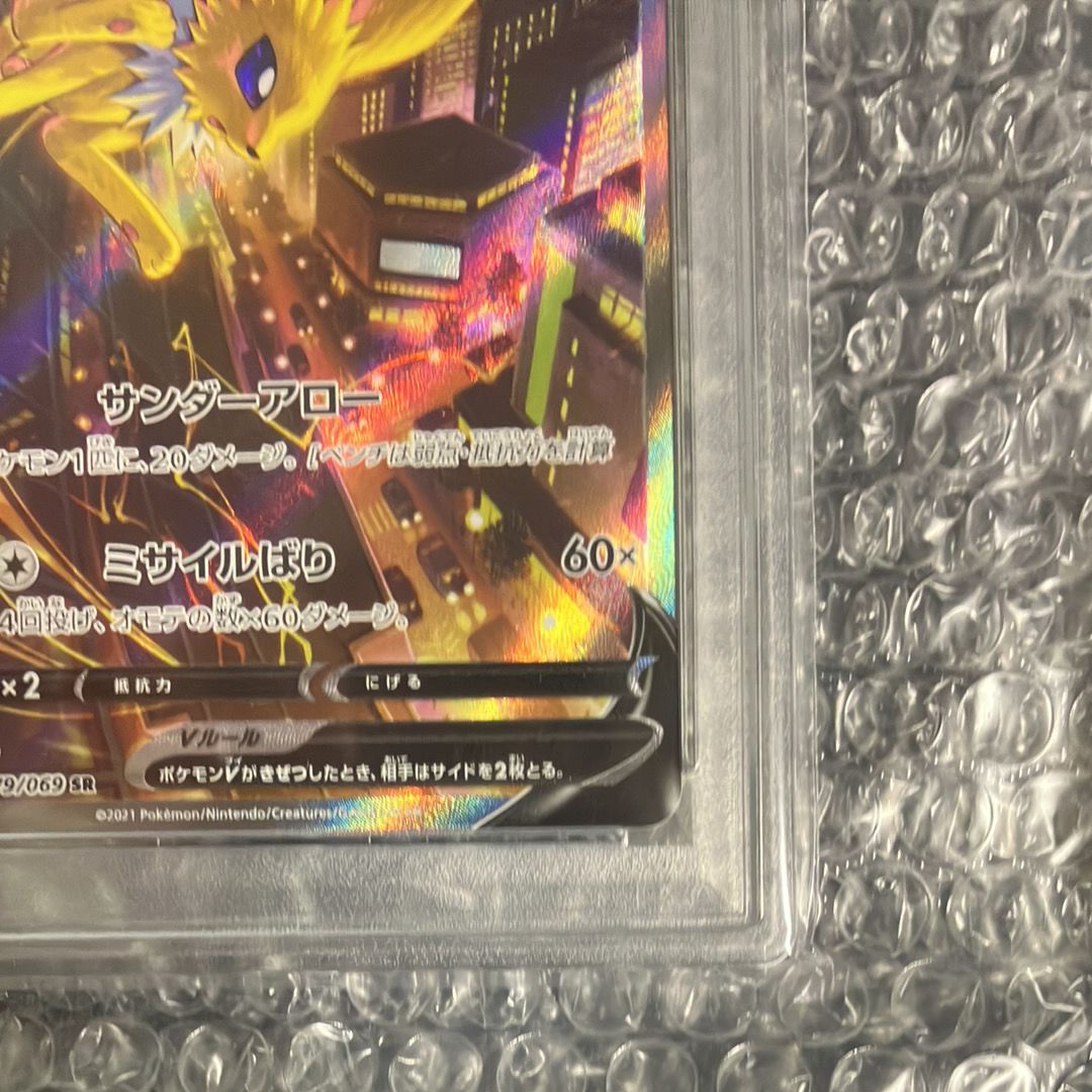 PSA 10]Jolteon V SR: SA[S6a 079/069](Enhanced Expansion Pack