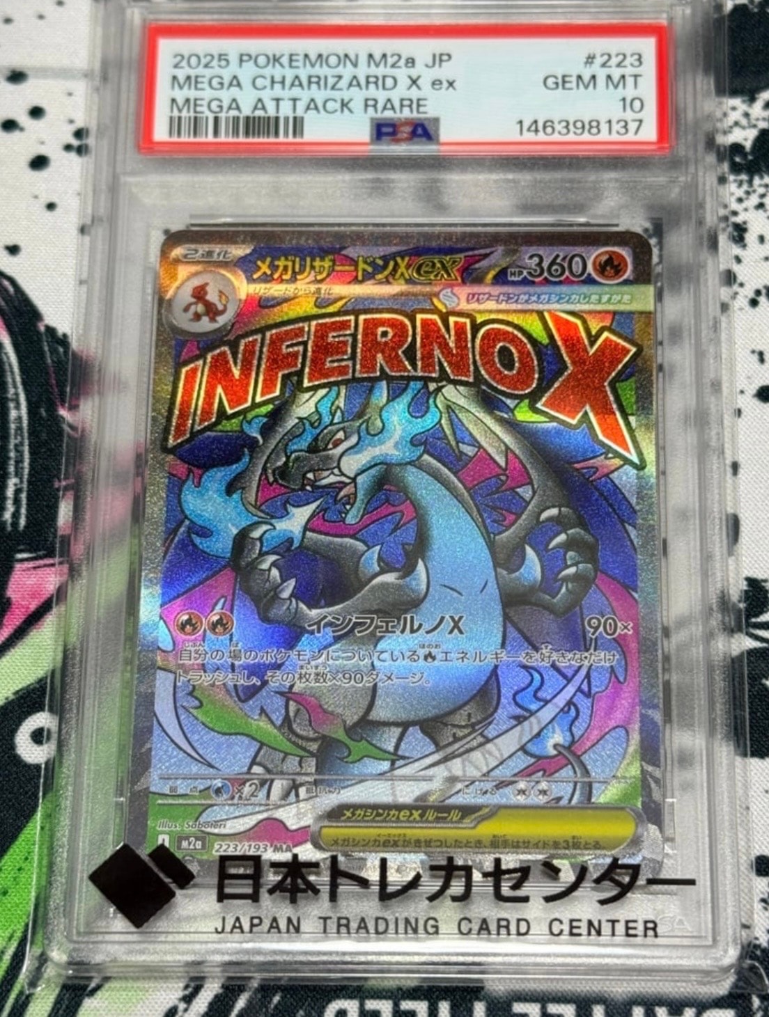 ブラッキー☆: プロモ[S8a-P 012/025](プロモカードパック 25th