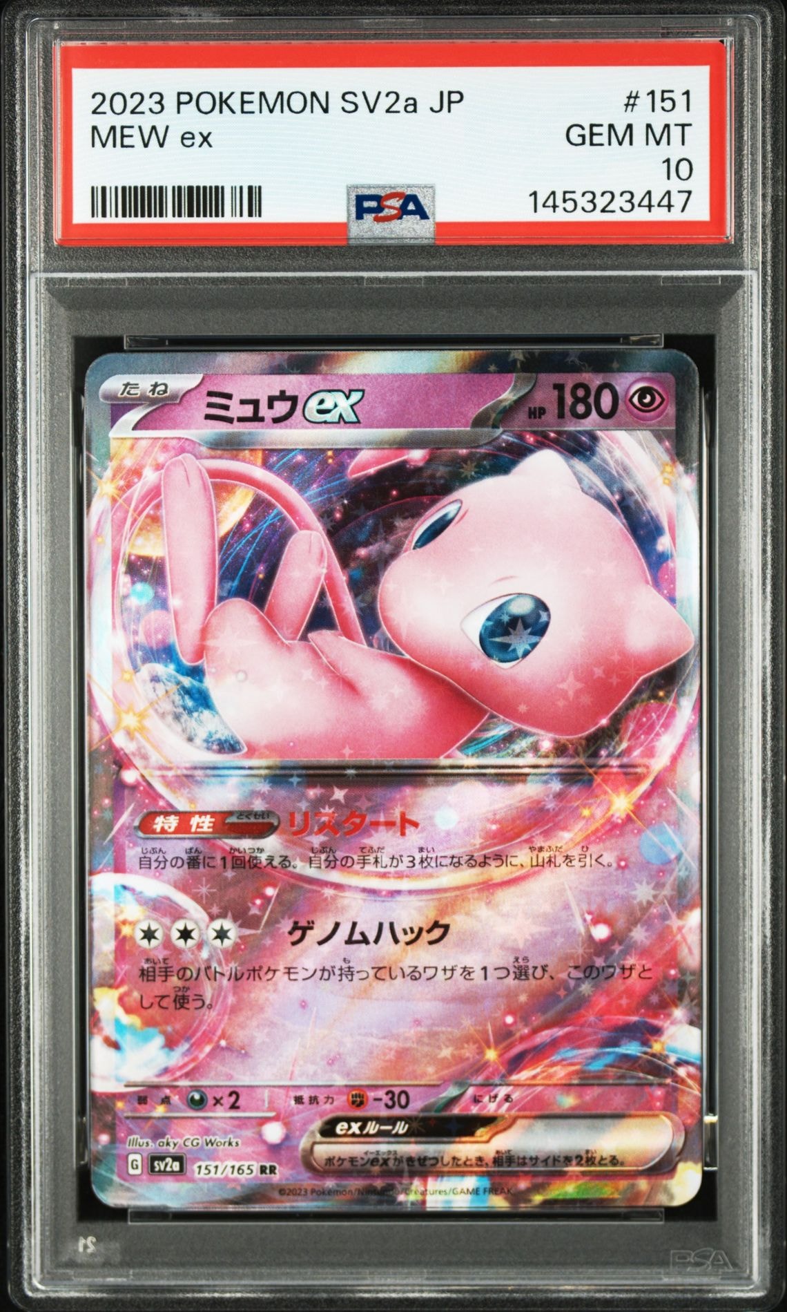 インフェルノX オドリドリ ex SAR PSA10 GEM MT PSA10】オドリドリex SAR M2 インフェルノX 111/080 - メルカリ