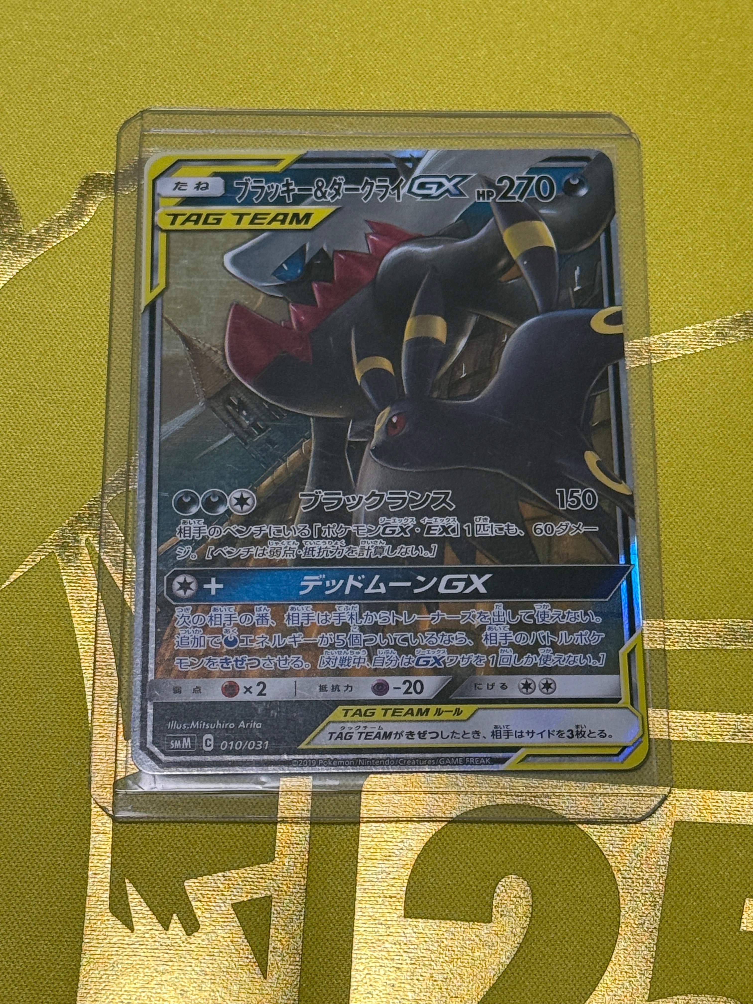 ミュウツー AR[SV2a 183/165](強化拡張パック「ポケモンカード151」)の