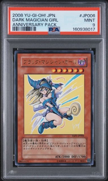 PSA9】ブラック・マジシャン・ガール UR [YAP1-JP006](スペシャル