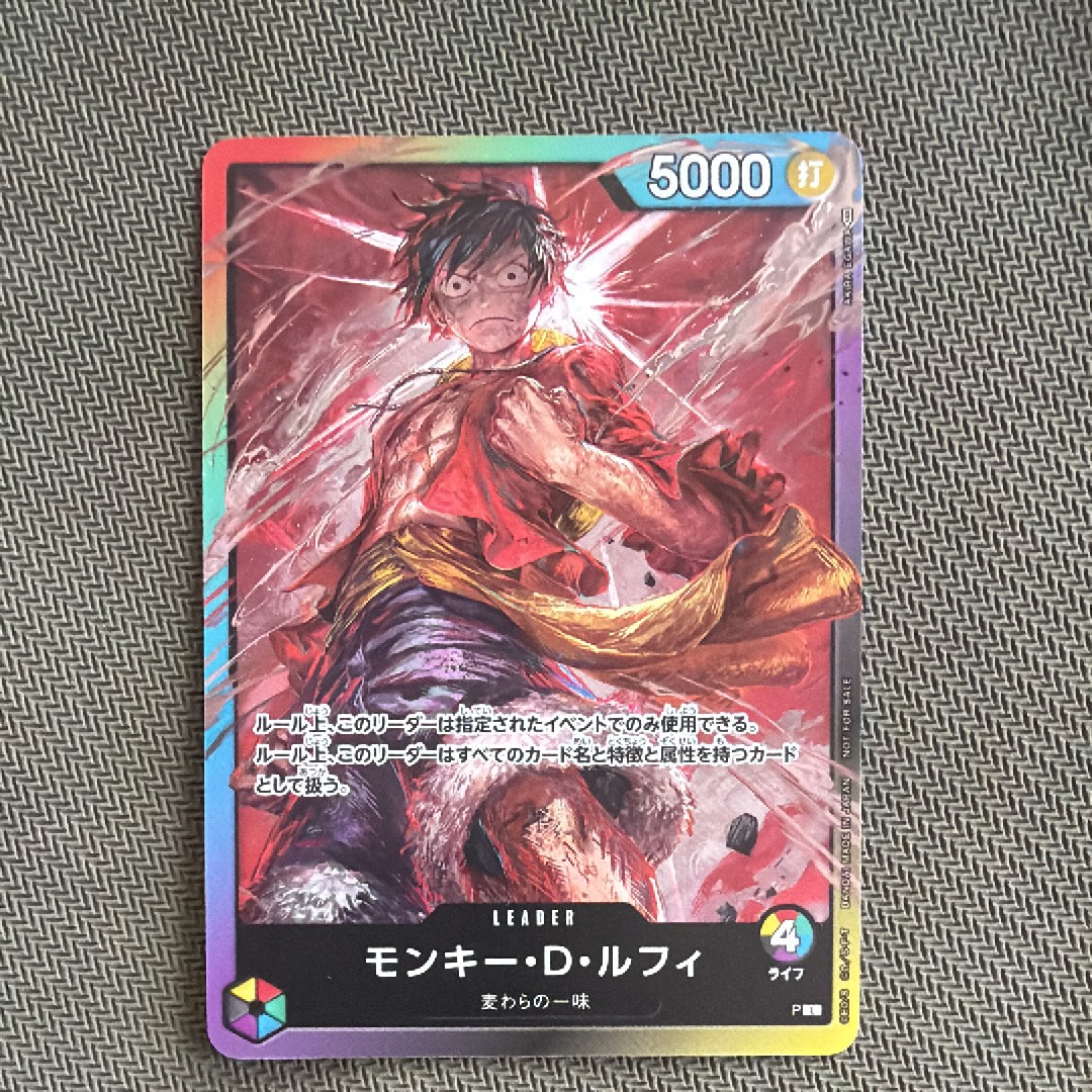 状態A】モンキー・D・ルフィ L :参加記念品 :修正前ライフ4 [P] (8