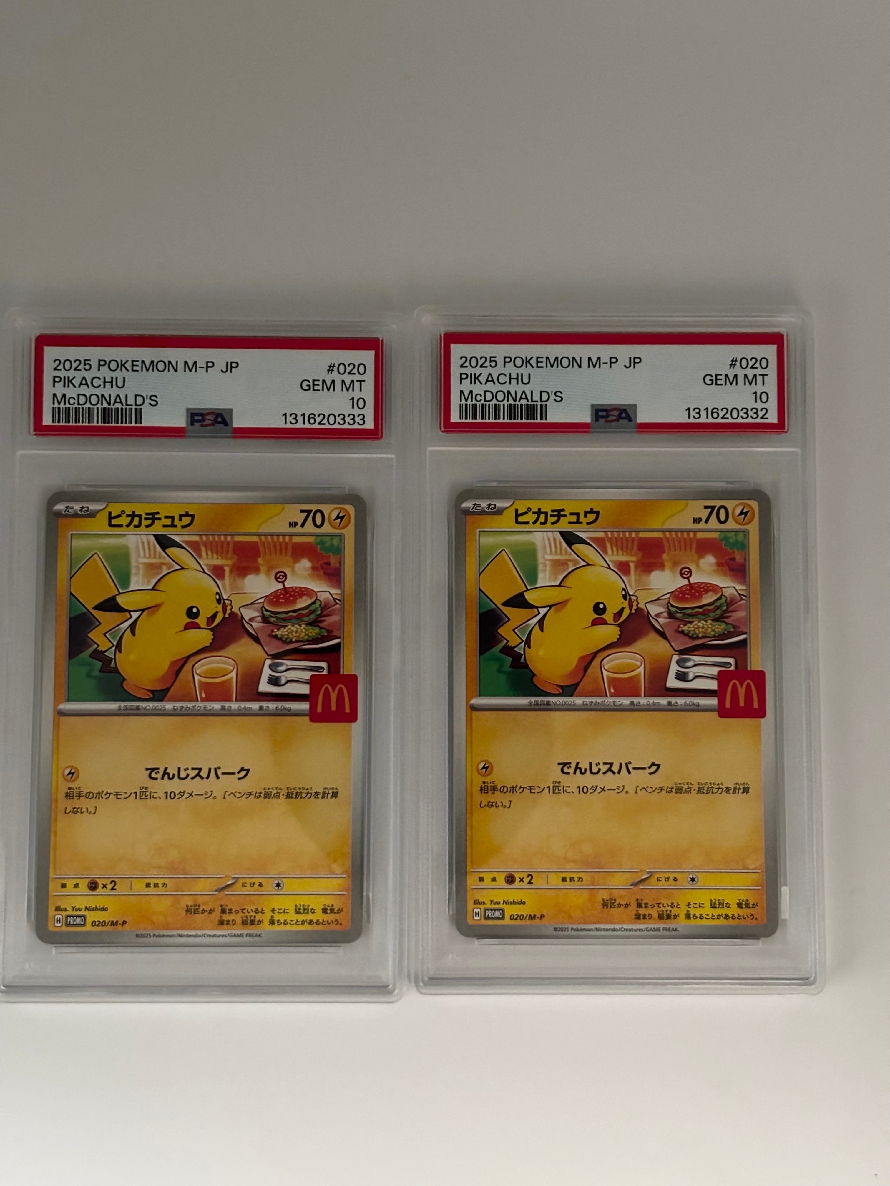 ピカチュウ P [M-P 020](プロモカードパック「マクドナルド ハッピーセット2025」)