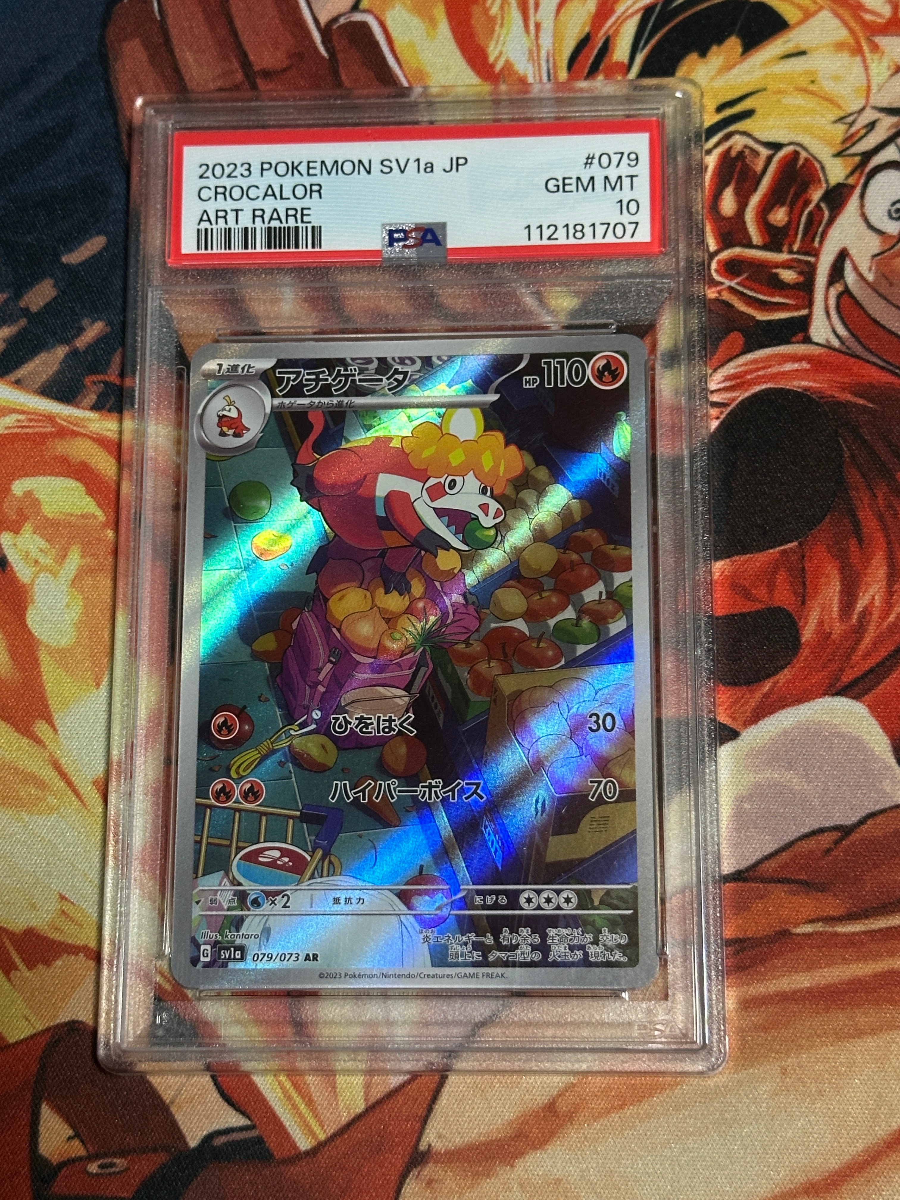 Crocalor AR[SV1a 079/073](Scarlet & Violet Enhanced Expansion Pack "Triplet Beat")