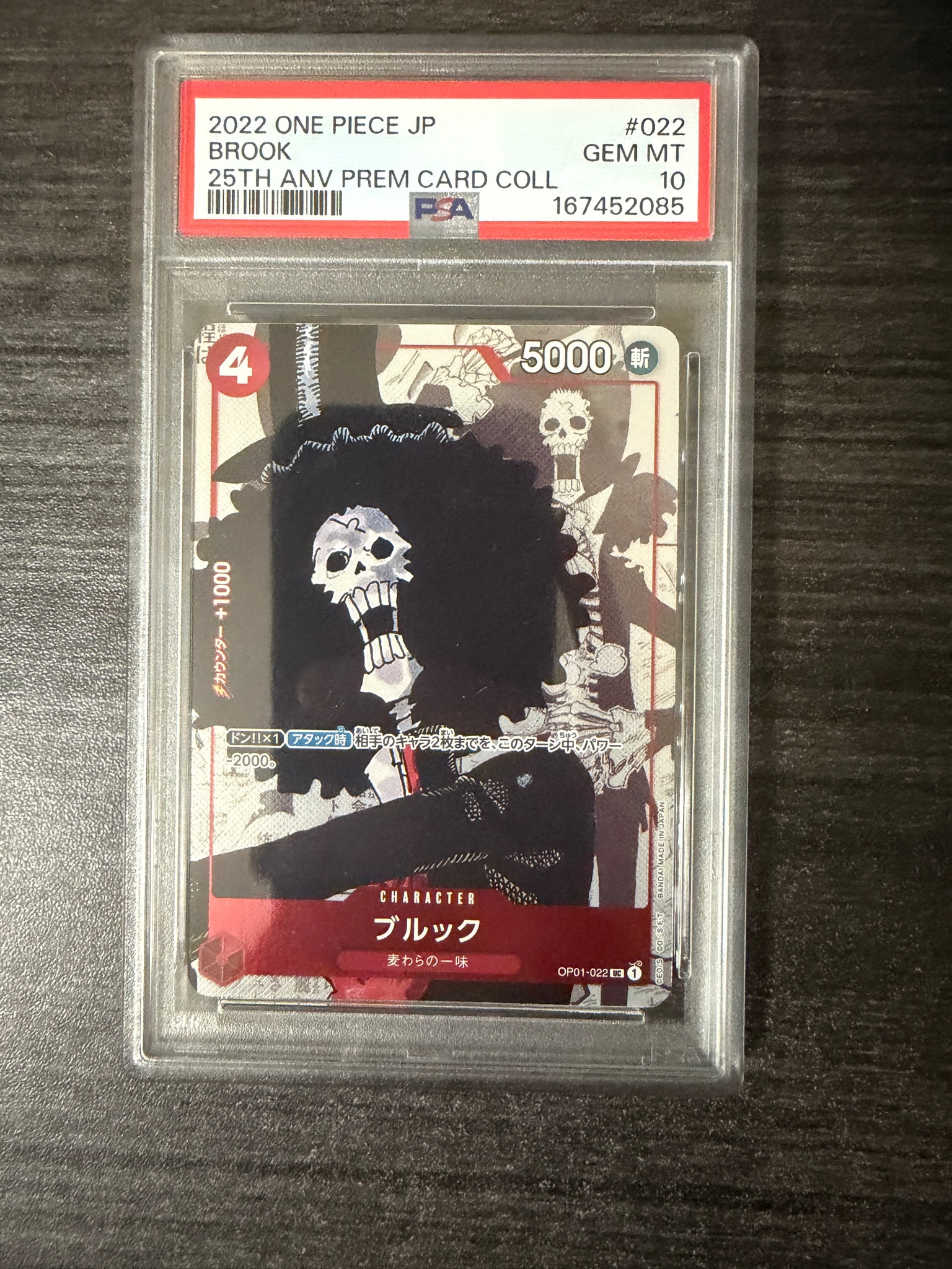 Brook UC-P [OP01-022] (Premium Card Collection 25th Anniversary Edition)