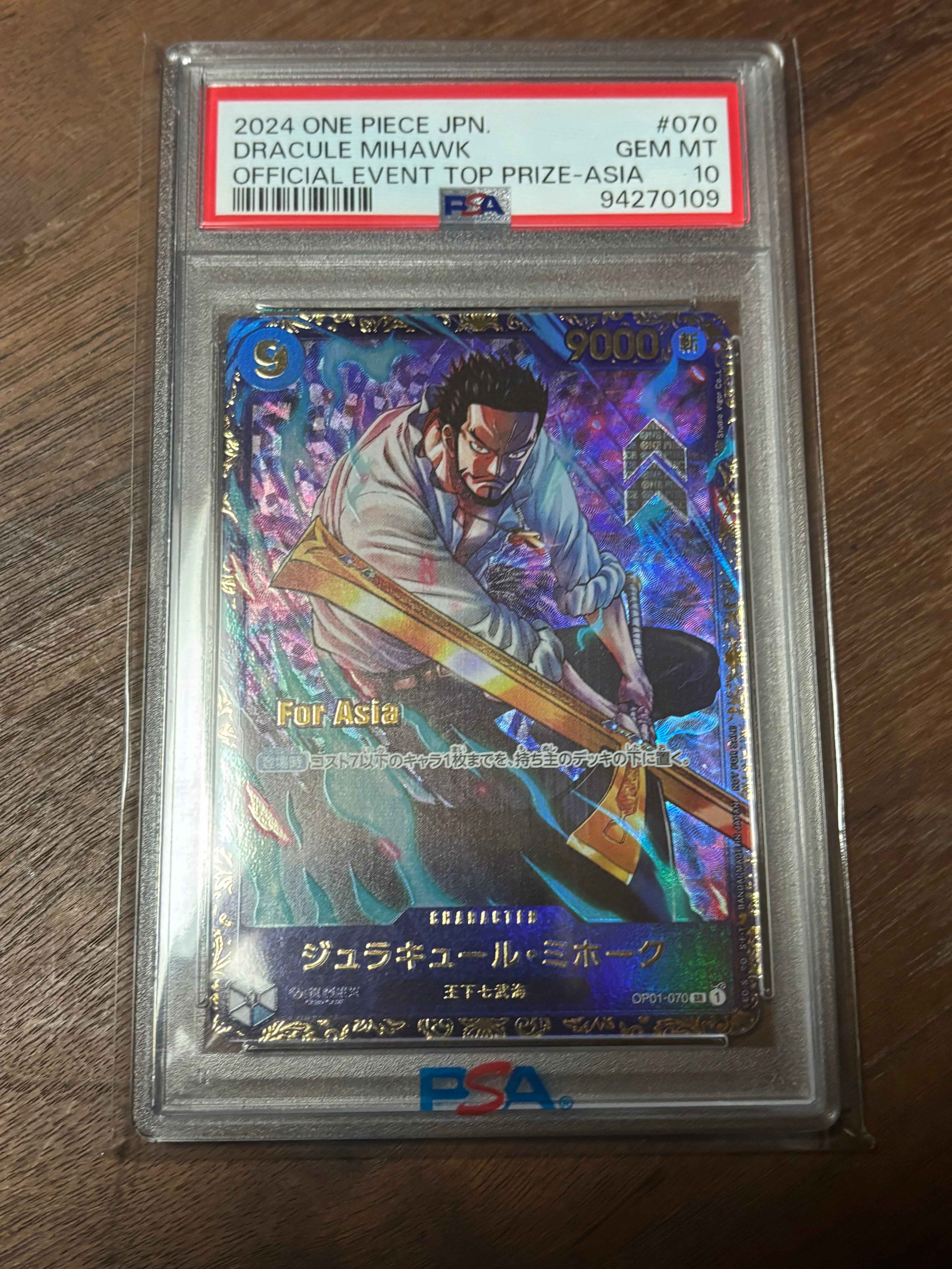 ジュラキュール・ミホーク フラッグシップバトop01-070 PSA10 505 PSA10鑑定済〕ジュラキュール・ミホーク / OP01-070 PSA|ONE PIECE