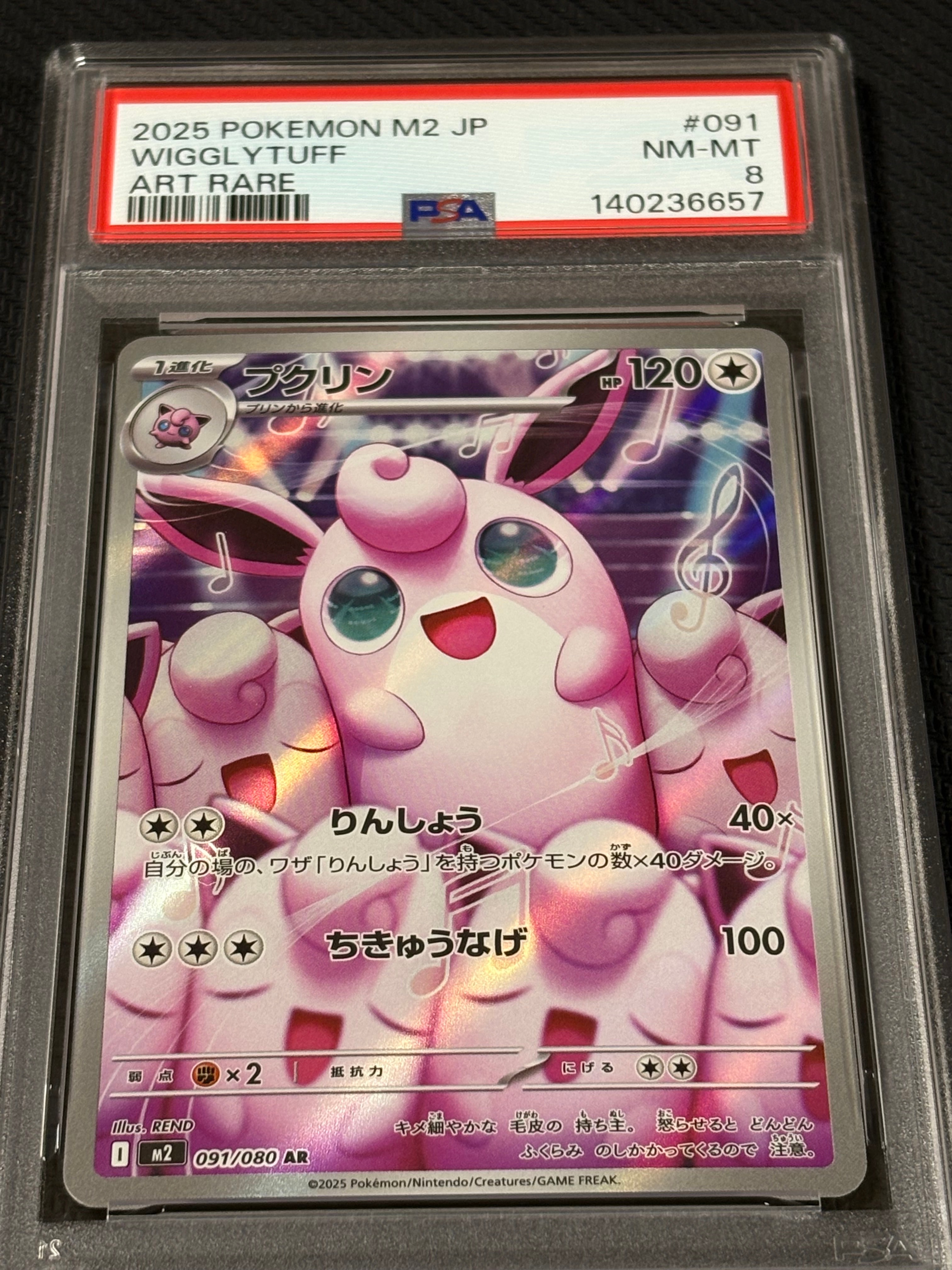 PSA10】ブラッキーGX: プロモ[SM-P 125](プロモーションカード「SM-P