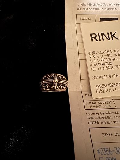 Chrome Hearts Floral Cross Ring "Silver"