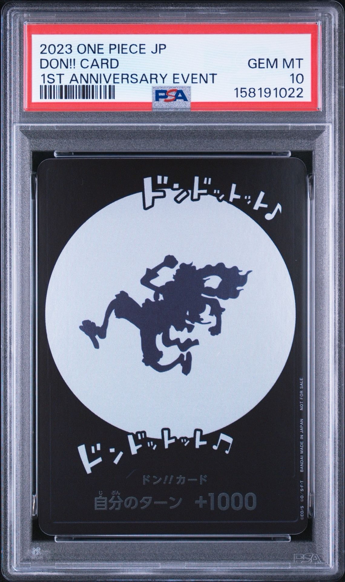 PSA10】ドン!!カード : ギア5 ニカ (プロモーションカード「One Year