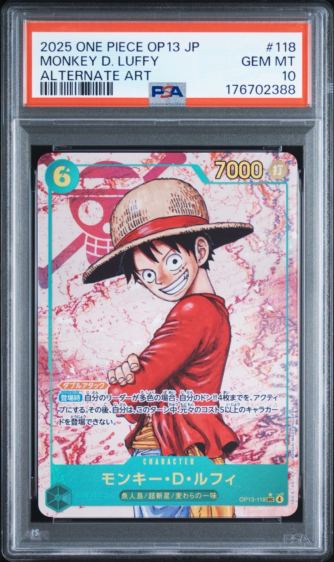 PSA10】モンキー・D・ルフィ SEC-P [OP13-118](ブースターパック
