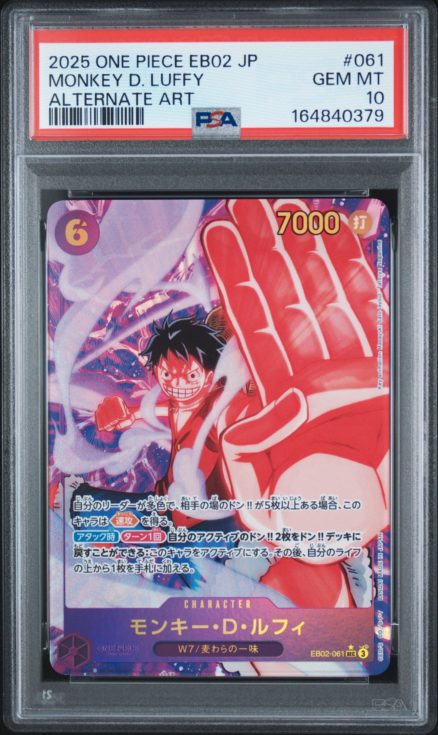 PSA10】モンキー・D・ルフィ SEC-P [EB02-061](エクストラブースター