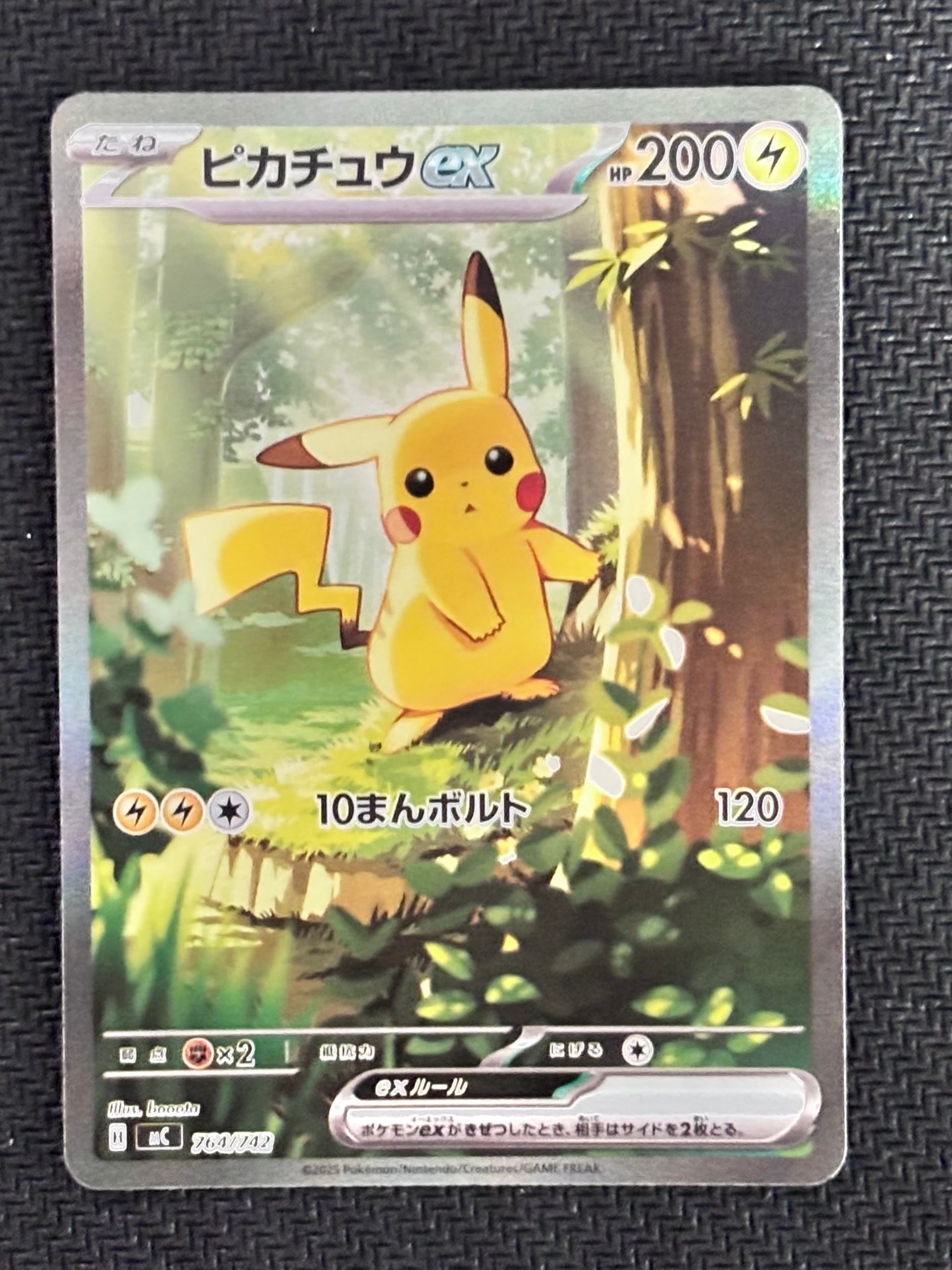 MサーナイトEX RR :1ED [CP3 020/032](コンセプトパック「ポケキュン