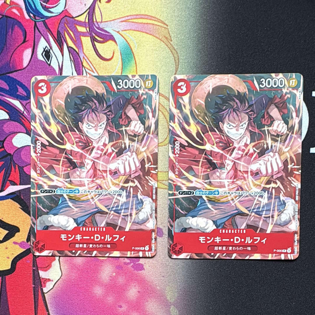 モンキー・D・ルフィ [P-006] (Vジャンプ 2022年 9月号 付録)の新品