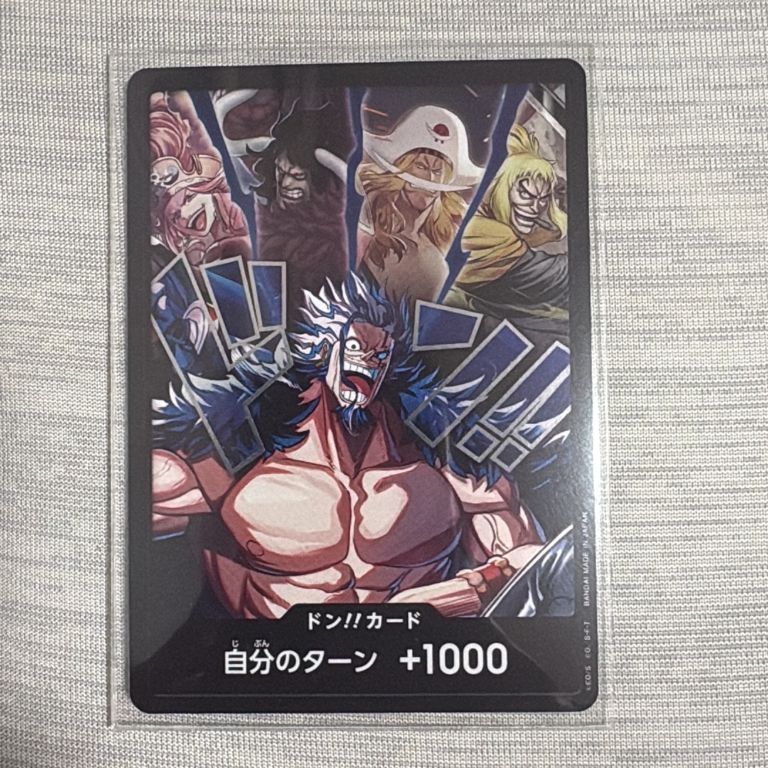 A（きれいな状態）】ドン!!カード (ロックス海賊団)(ブースターパック