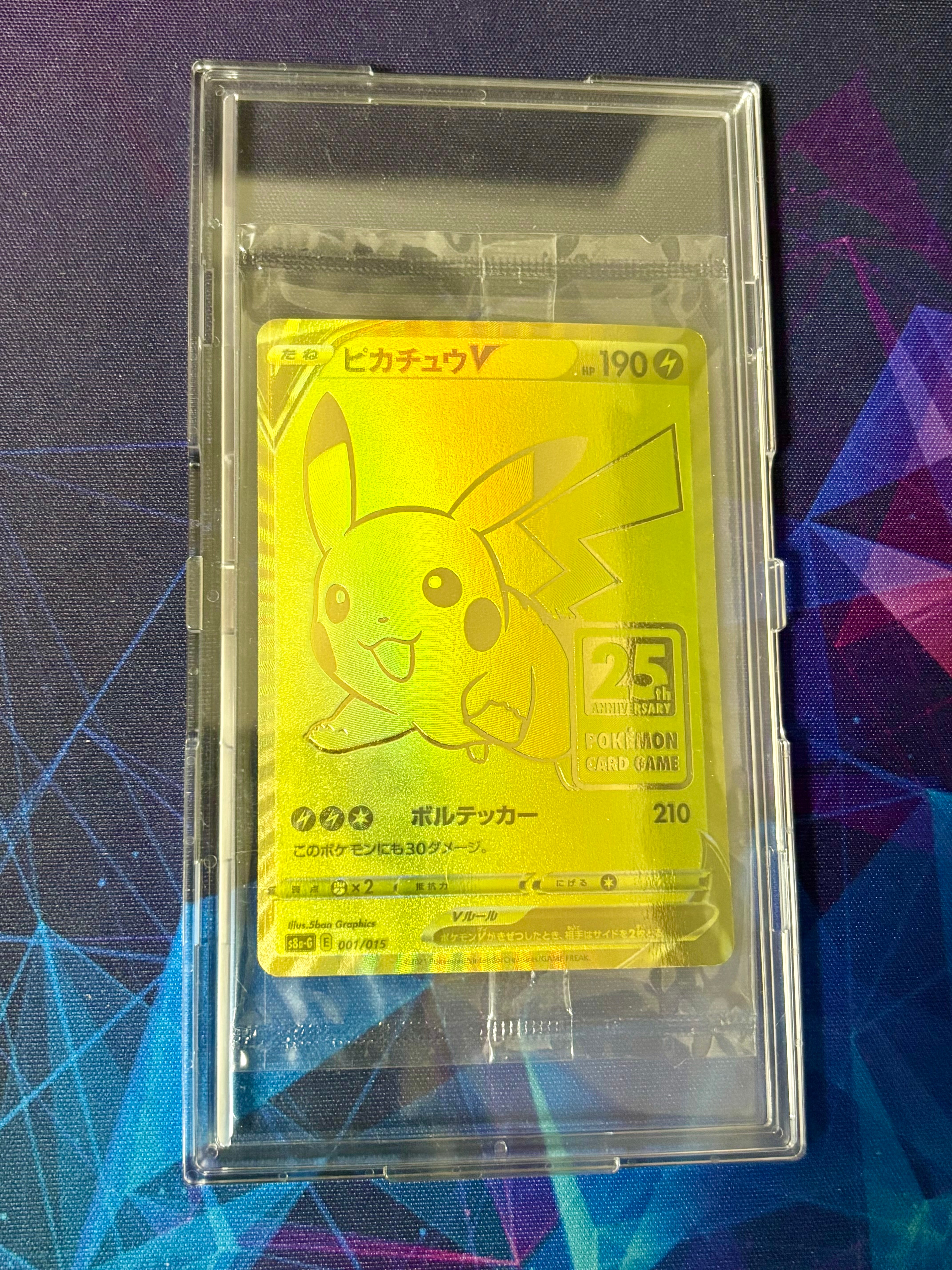 名探偵ピカチュウ: プロモ[S-P 099](プロモーションカード「S-P」)の