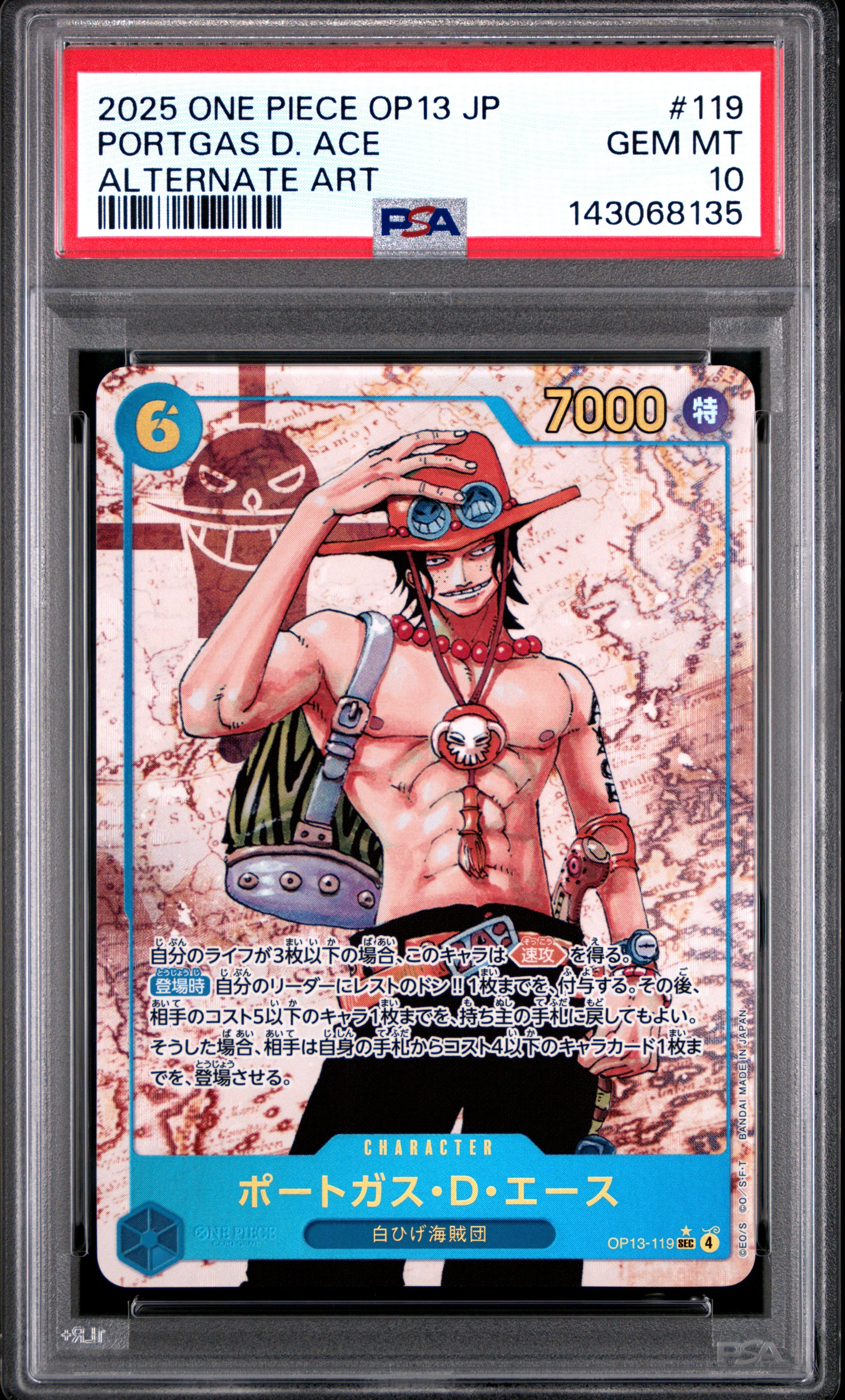 Portgas.D.Ace SEC-P [OP13-119](Booster Pack "CARRYING ON HIS WILL")