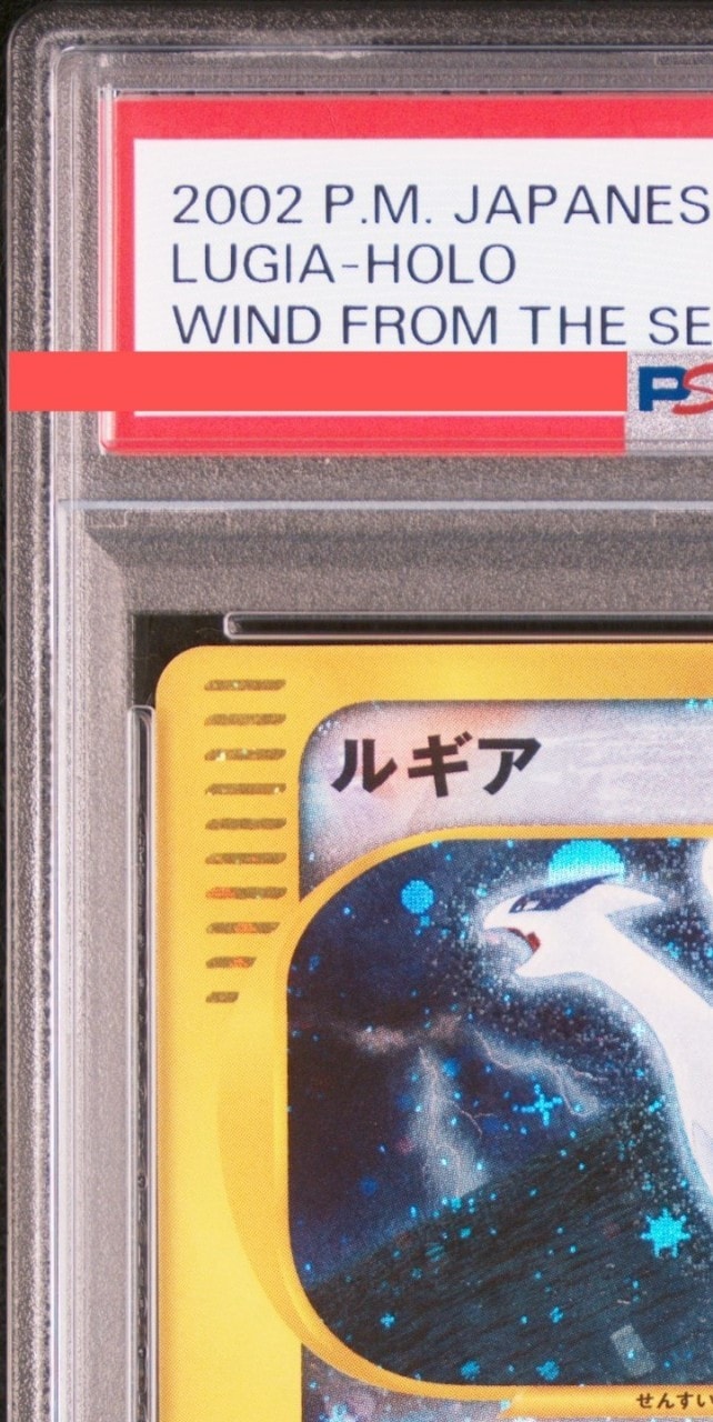 PSA 10]Lugia Crystal type [e3 090/087](Expansion Pack Vol.3 