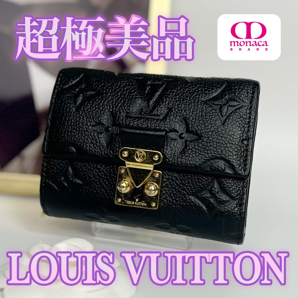 ルイヴィトン ポルトフォイユ・メティス コンパクト 