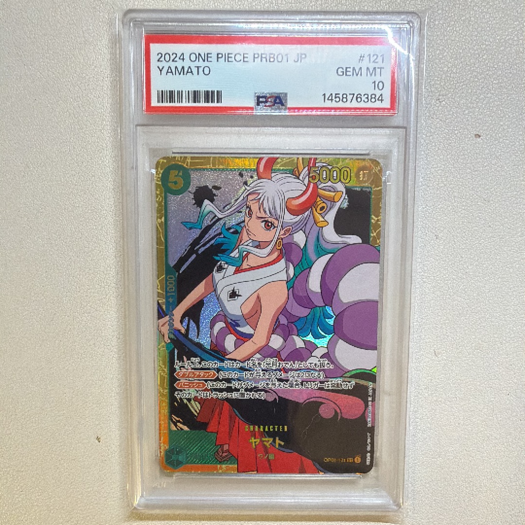 PSA10】ヤマト SEC-SPC [OP01-121] (ブースターパック 新時代の主役) 1