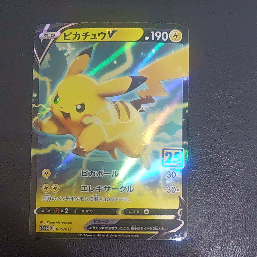 ガブリアス&ギラティナGX SR: SA[SM10a 060/054](強化拡張パック