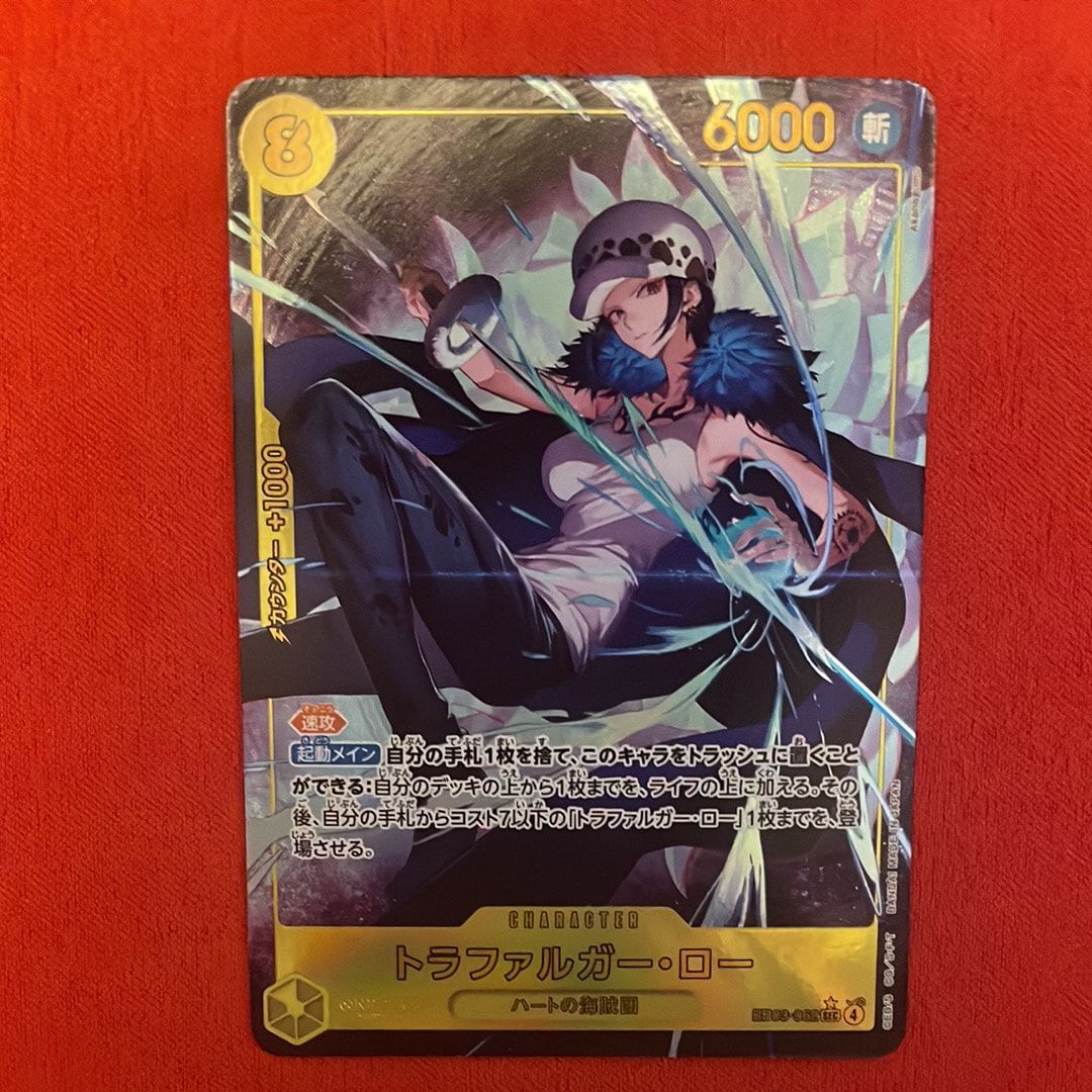 PSA10】トラファルガー・ロー SEC-P [EB03-062](エクストラブースター