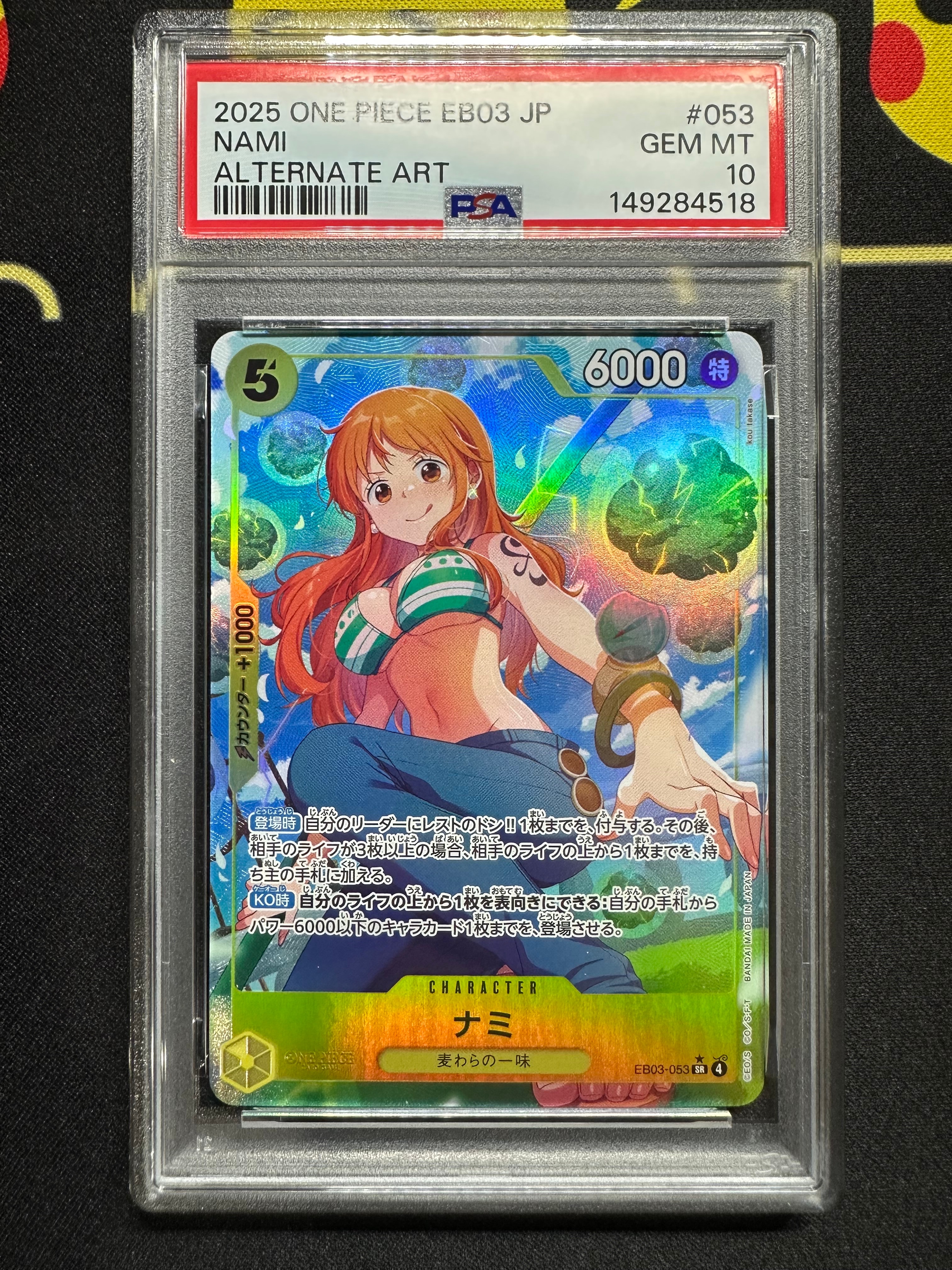 PSA10】ナミ SR-SPC [EB03-053](エクストラブースター「ワンピース
