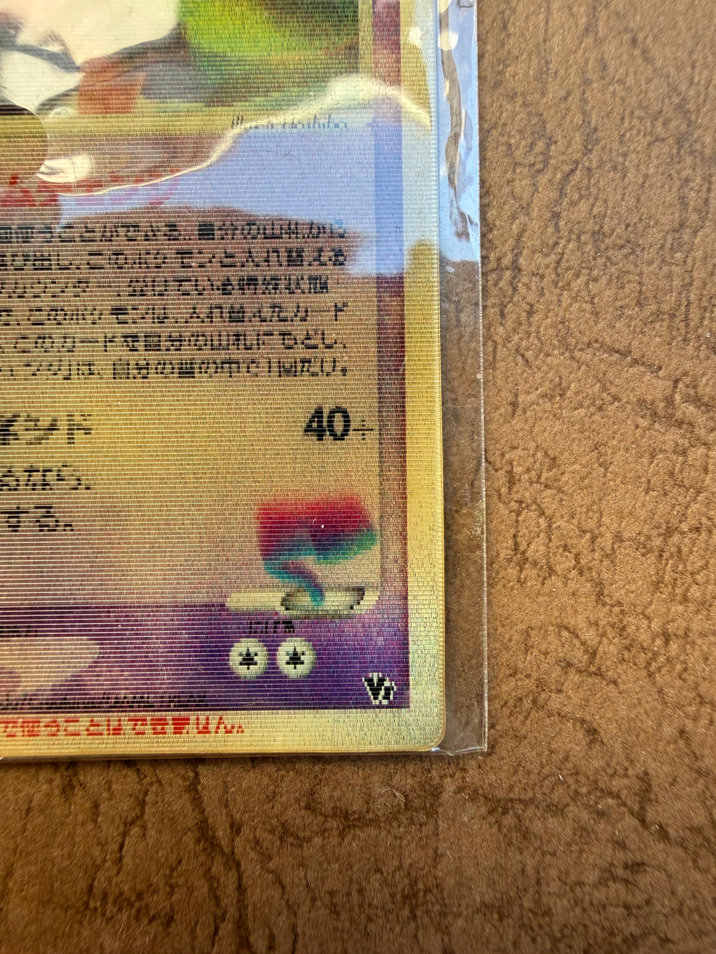 B（小さなキズ/ソリがある品）】裂空のデオキシス (レンチキュラー