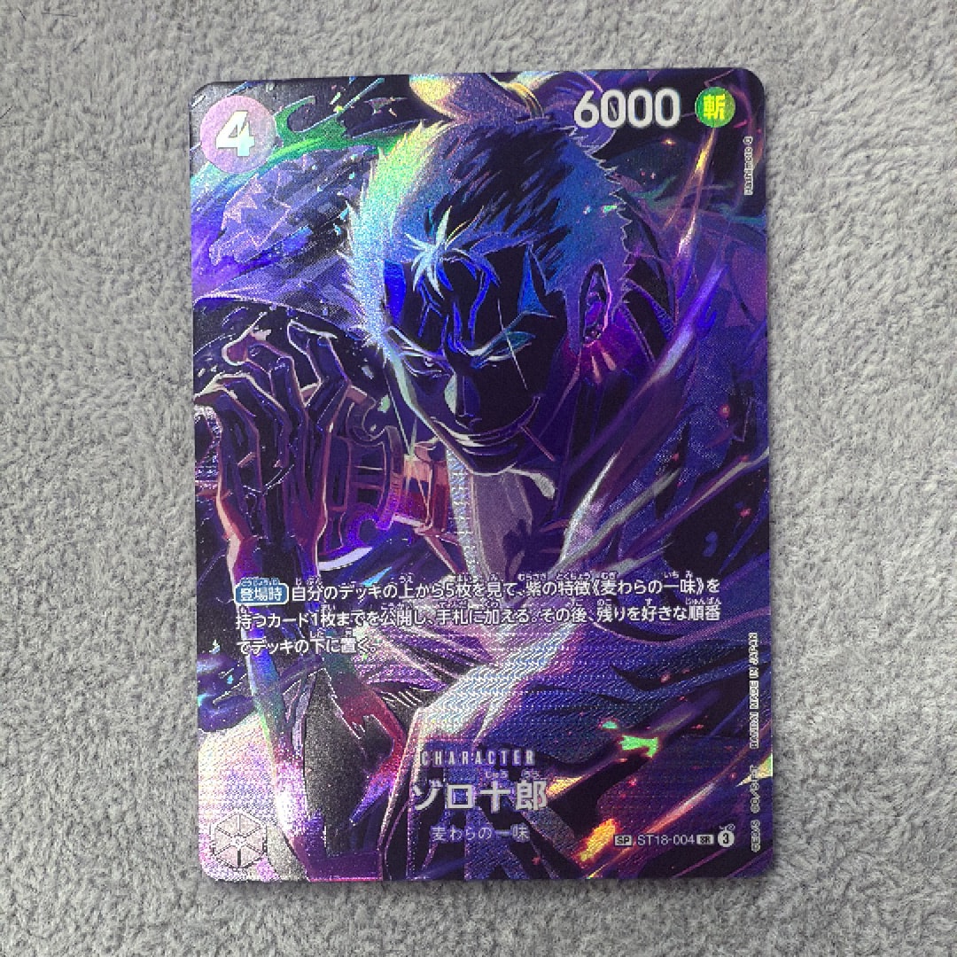 PSA10】ゾロ十郎 SR-SPC [ST18-004](ブースターパック「師弟の絆」) 1
