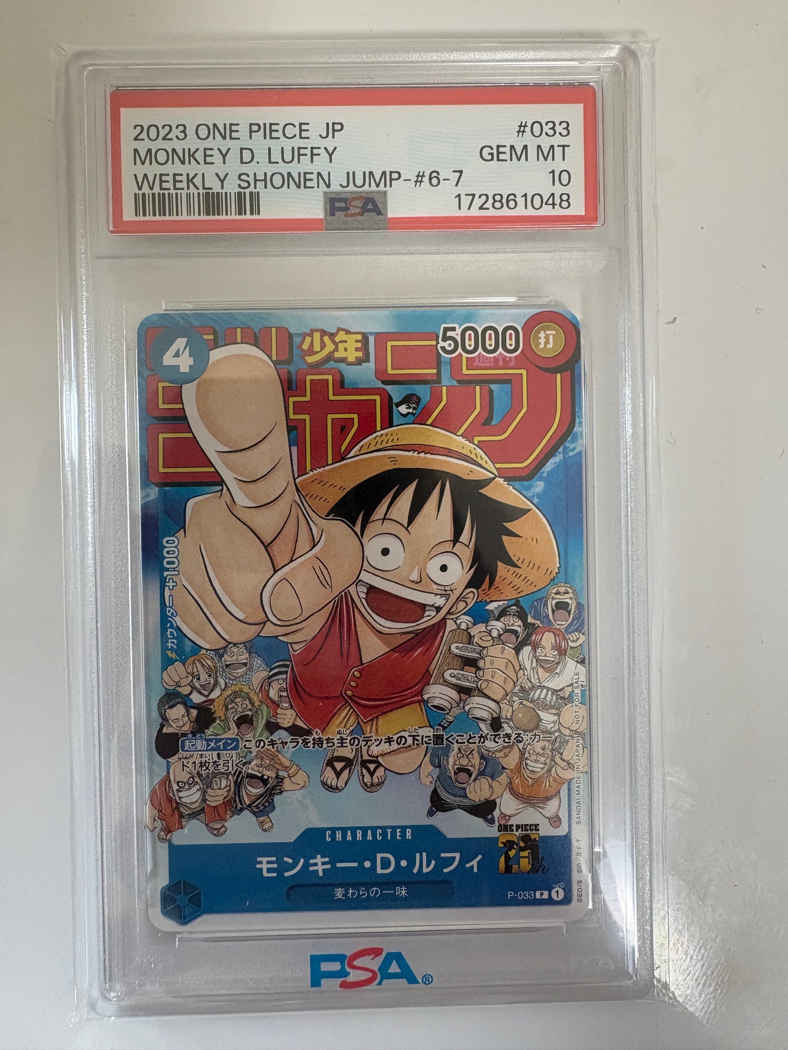 BGS9.5 PSA10 相当 ワンピース モンキー D. ルフィ P-033 BGS10鑑定済