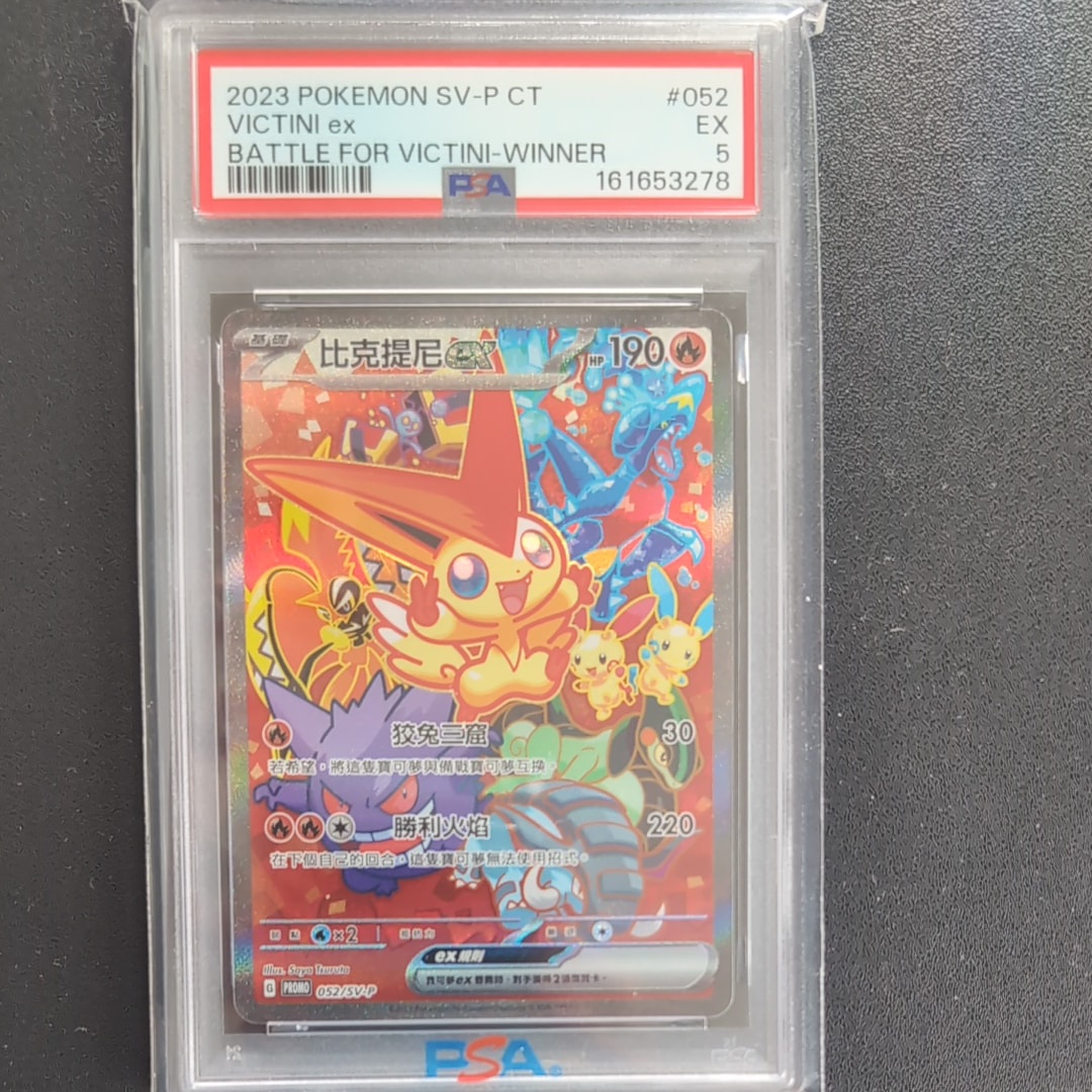MレックウザEX [CP4 097/131](プレミアムチャンピオンパック「EX×M