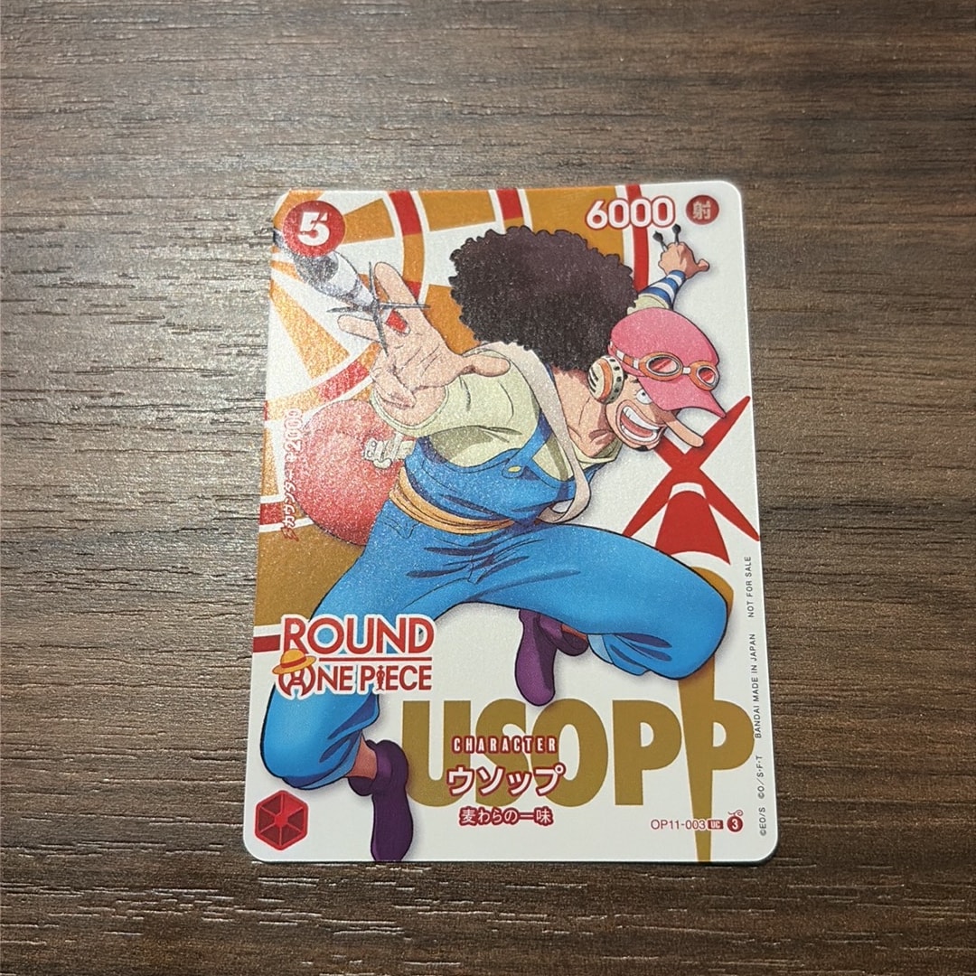 ウソップ UC [OP11-003](プロモーションカード「ラウンドワン プロモーションパック」)