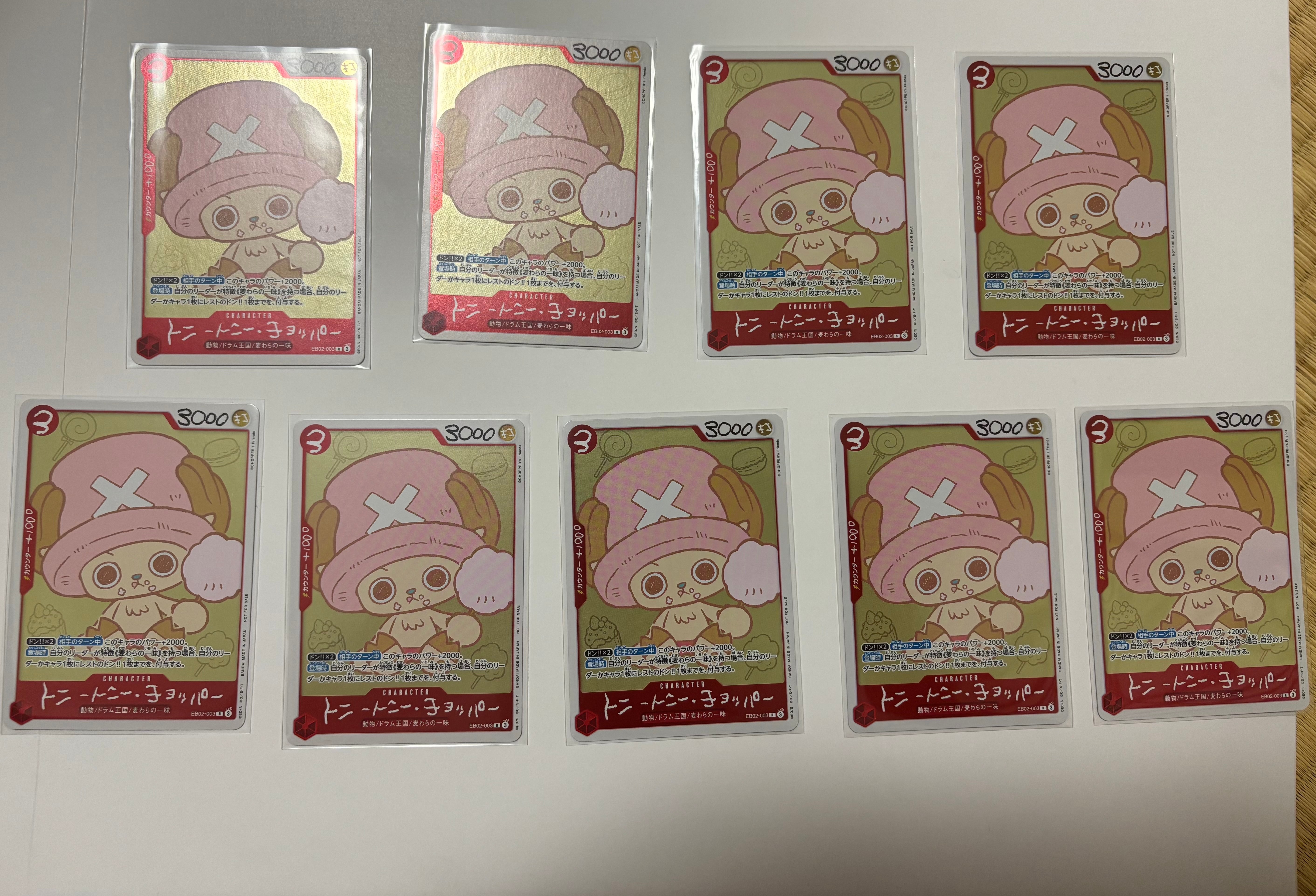 トニートニー・チョッパー R [EB02-003](プロモーションカード「ONE PIECE CHOPPER’s 1 ふろく」)
