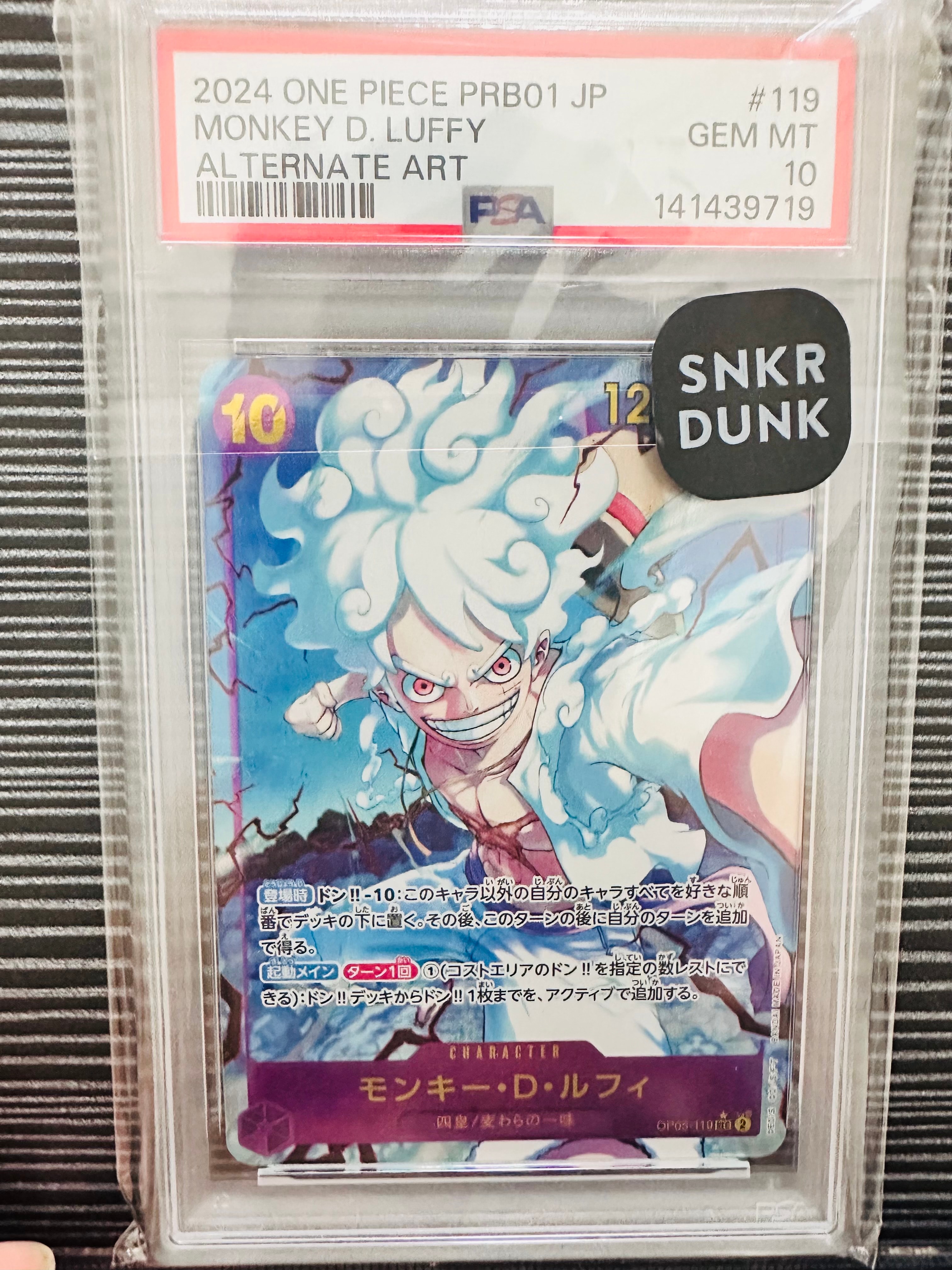 PSA10】モンキー・D・ルフィ SEC [OP05-119](アニバーサリーセット