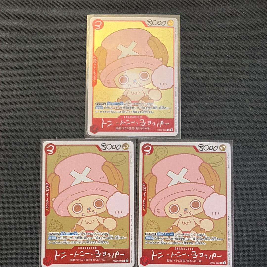 状態A】トニートニー・チョッパー R [EB02-003](プロモーションカード
