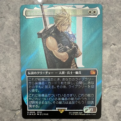 ミッドガルの傭兵、クラウド M :サージ Foil :ボーダーレス版 [FIN ミッドガルの傭兵、クラウド M :サージ Foil :ボーダーレス版 [FIN