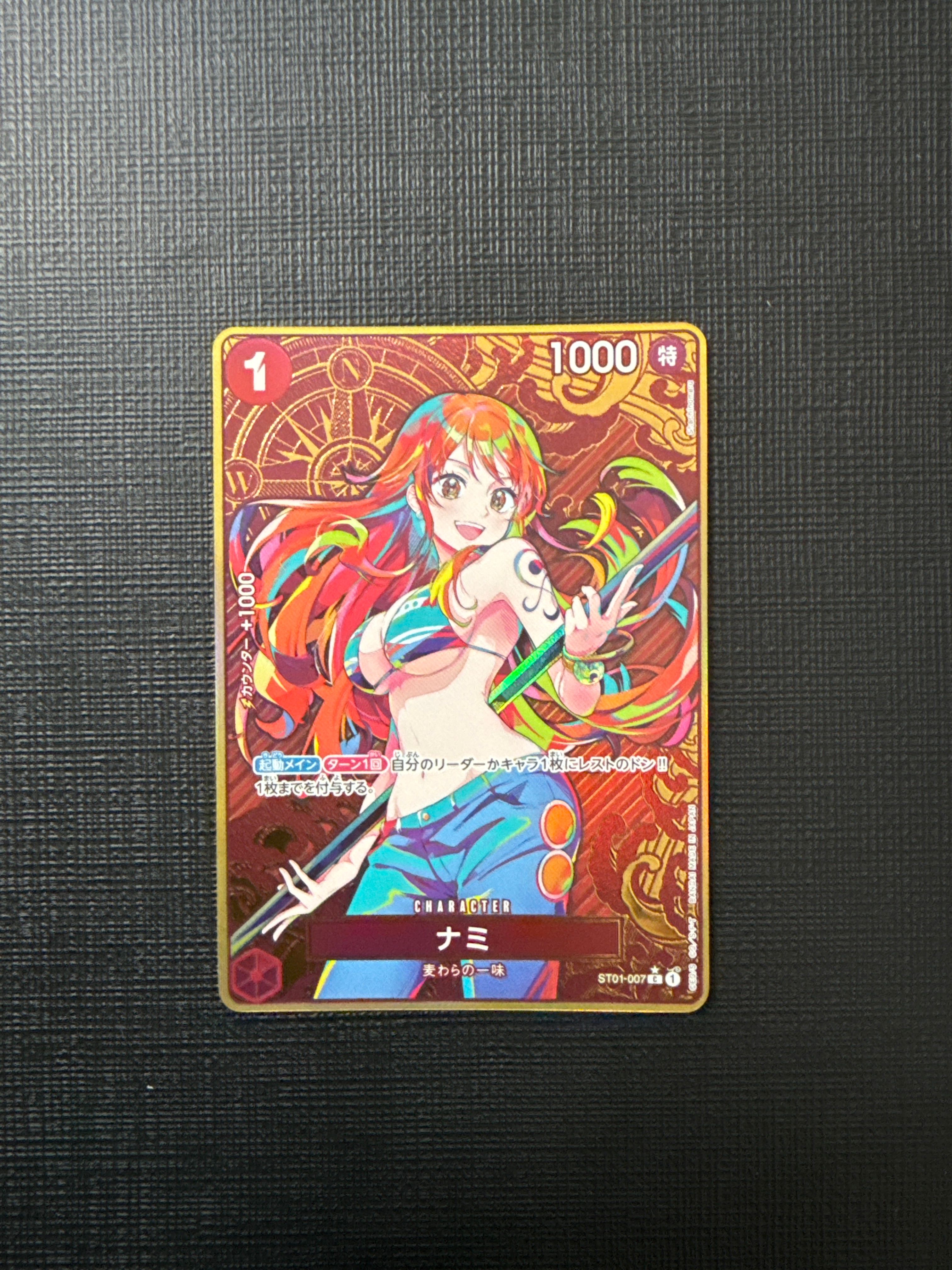 ナミ C-P [ST01-007](プレミアムブースター「ONE PIECE CARD THE BEST ストレージボックスセット」)