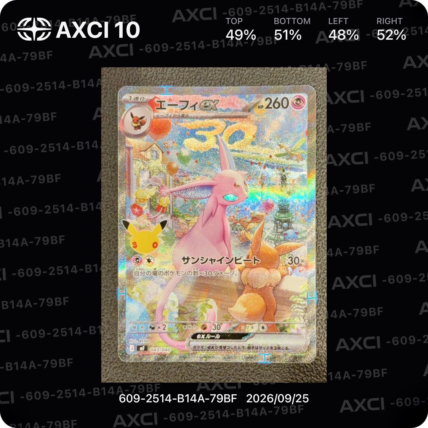 B（小さなキズ/ソリがある品）】エーフィex SAR仕様 [MF 043/040](構築