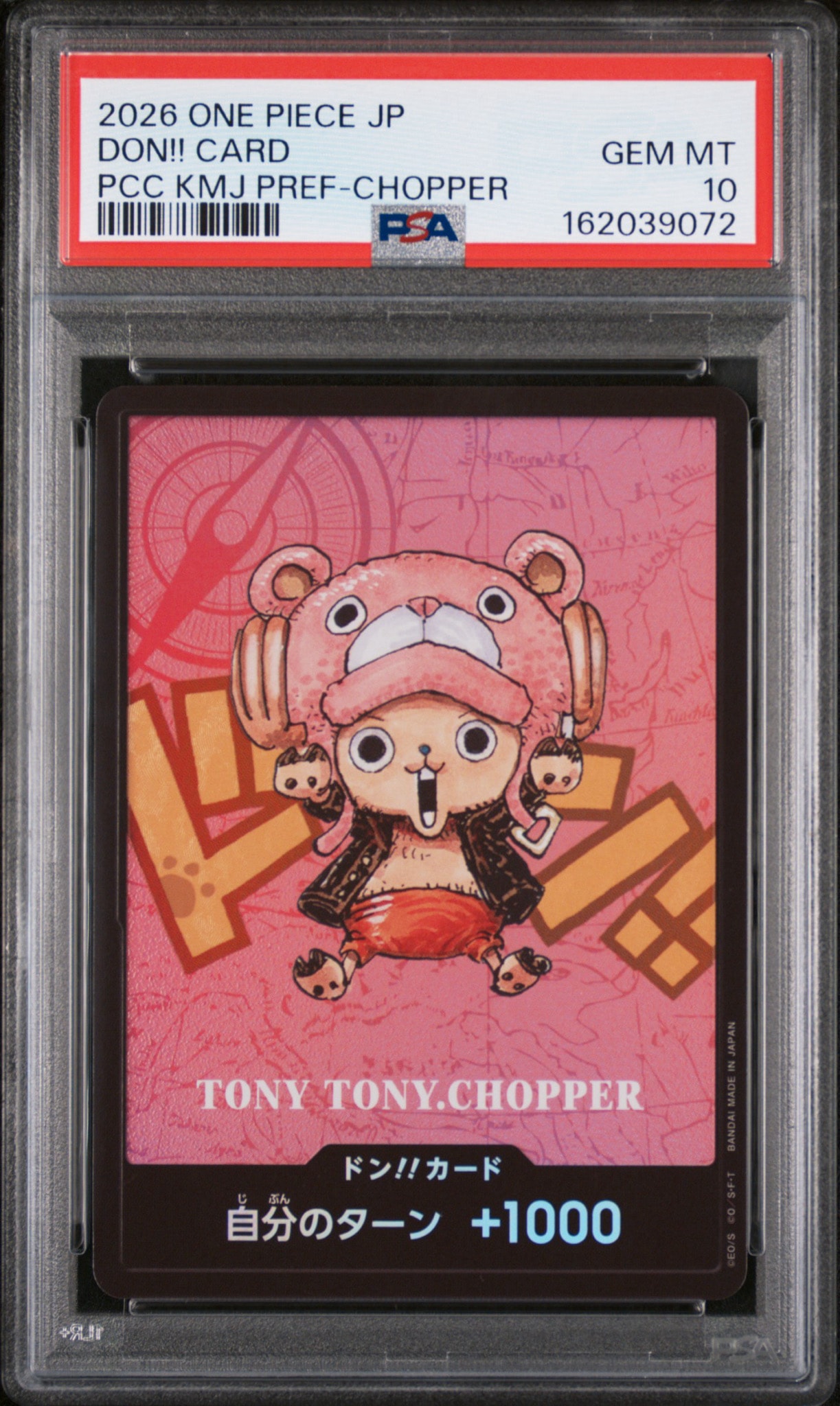 ワンピースカード　PSA9 チョッパー 熊本スペシャル ドン!!カード : トニートニー・チョッパー (プレミアムカード