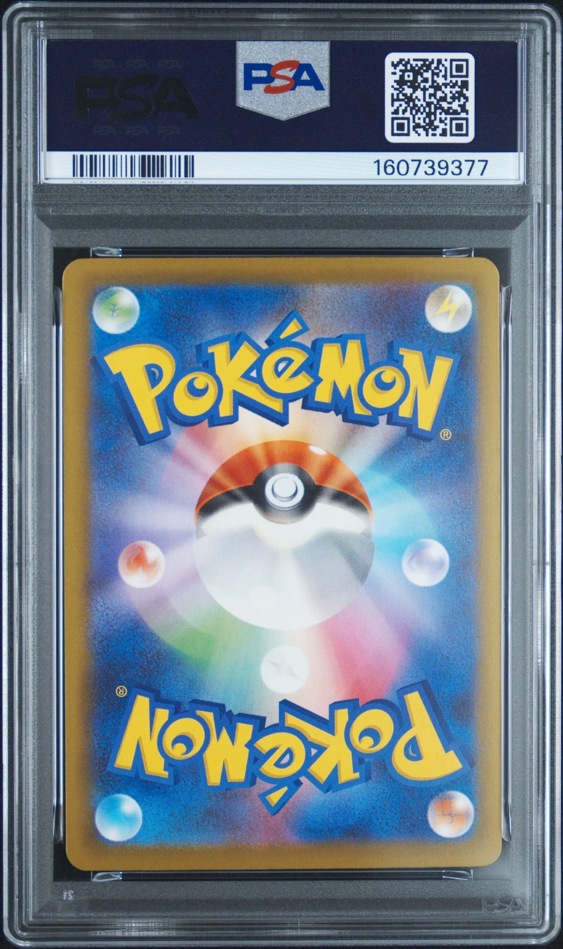 PSA10】メガルカリオex MA [M2a 228/193](ハイクラスパック「MEGA