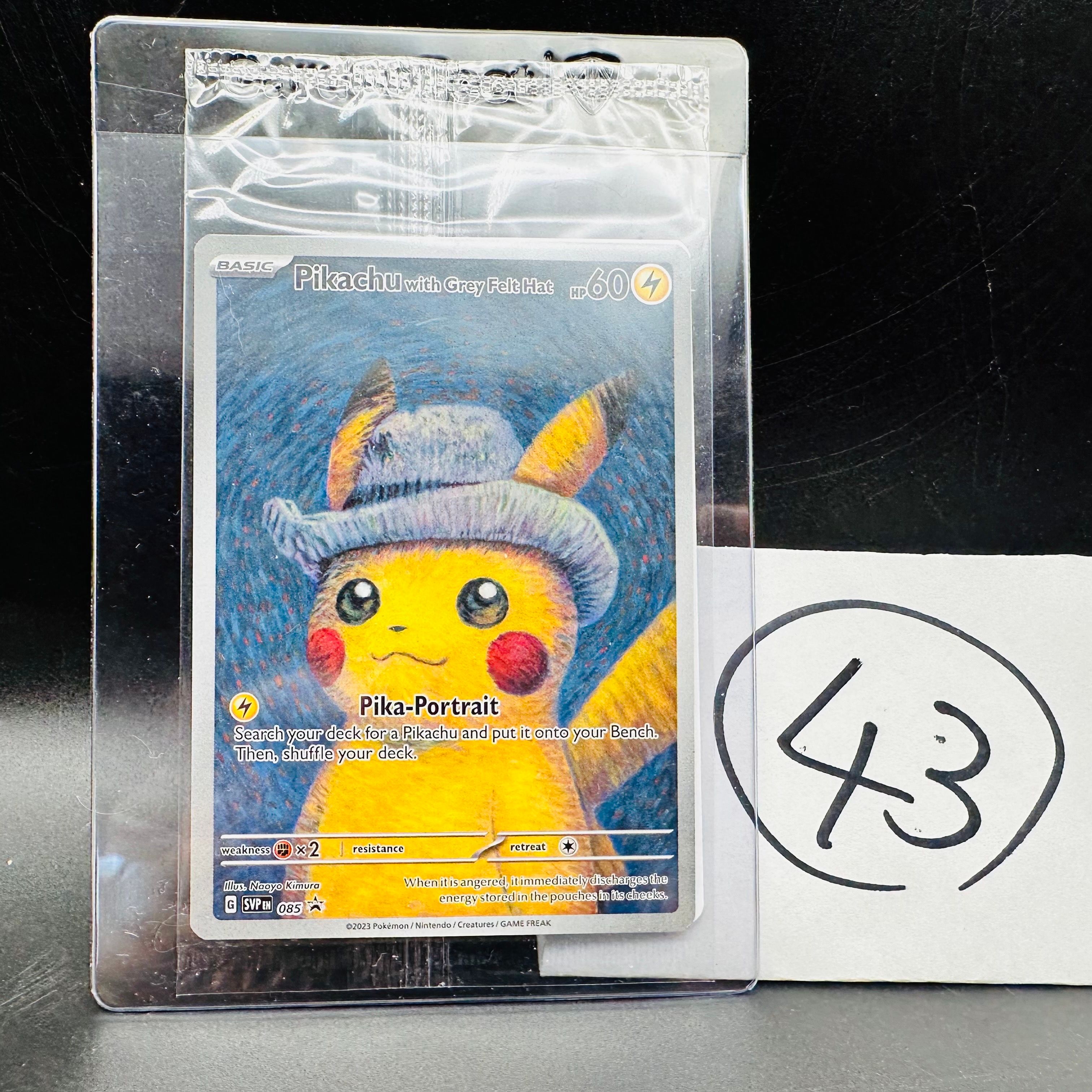 ピカチュウ : プロモ [SVP EN 085](「ゴッホ展」 プロモーションカード「SVP EN」) 【英語版】