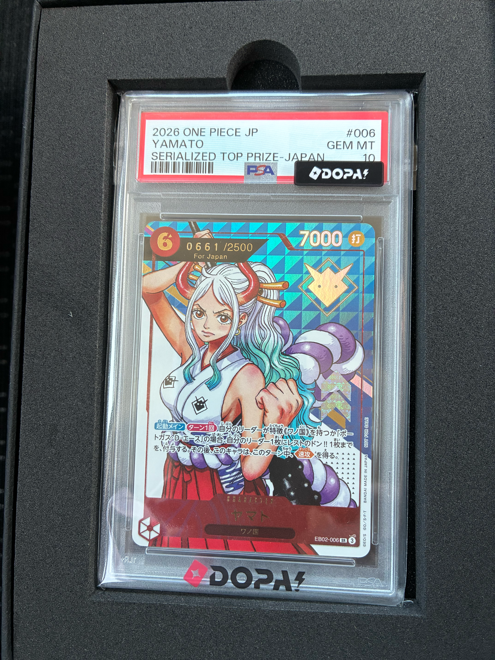 PSA10】ヤマト SR :シリアルナンバー入り :優勝記念品 :開封済 [EB02