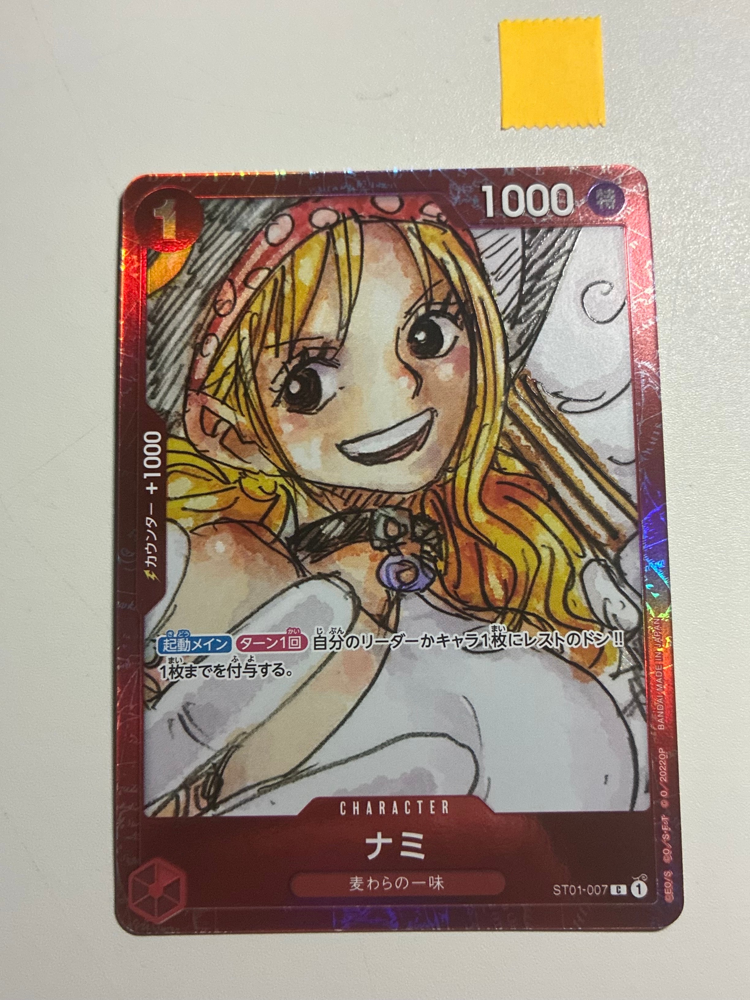 ナミ C [ST01-007] (プレミアムカードコレクション ‐ONE PIECE FILM RED ‐)
