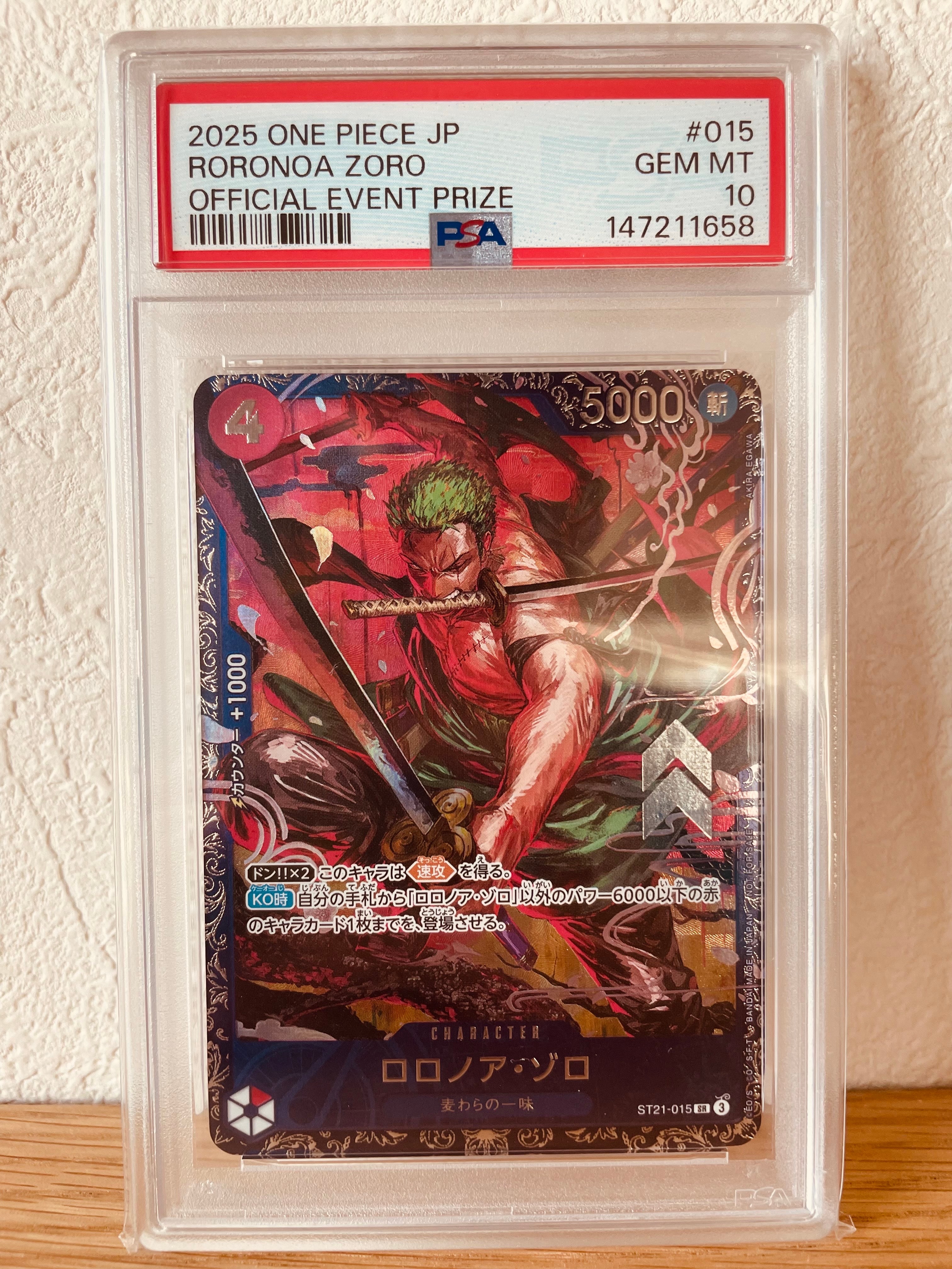 ロロノア・ゾロ SR [ST21-015](プロモーションカード「フラッグシップバトル ベスト8記念品」)